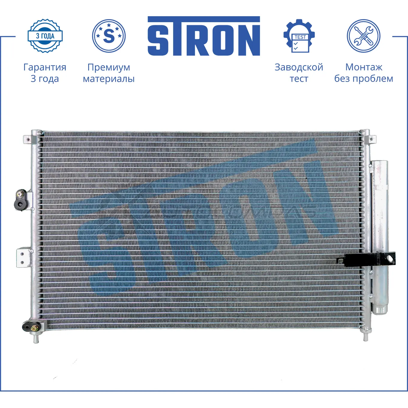 Радиатор кондиционера HONDA (CIVIC VIII) STRON STC0039 I 9YUC 1441224331 - Изображение 1
