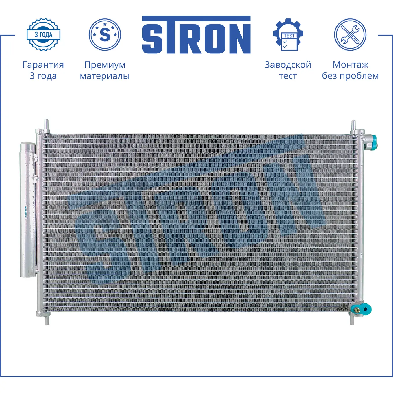 Радиатор кондиционера HONDA (CR-V IV) STRON 1N8R N STC0094 1441224334 - Изображение 1