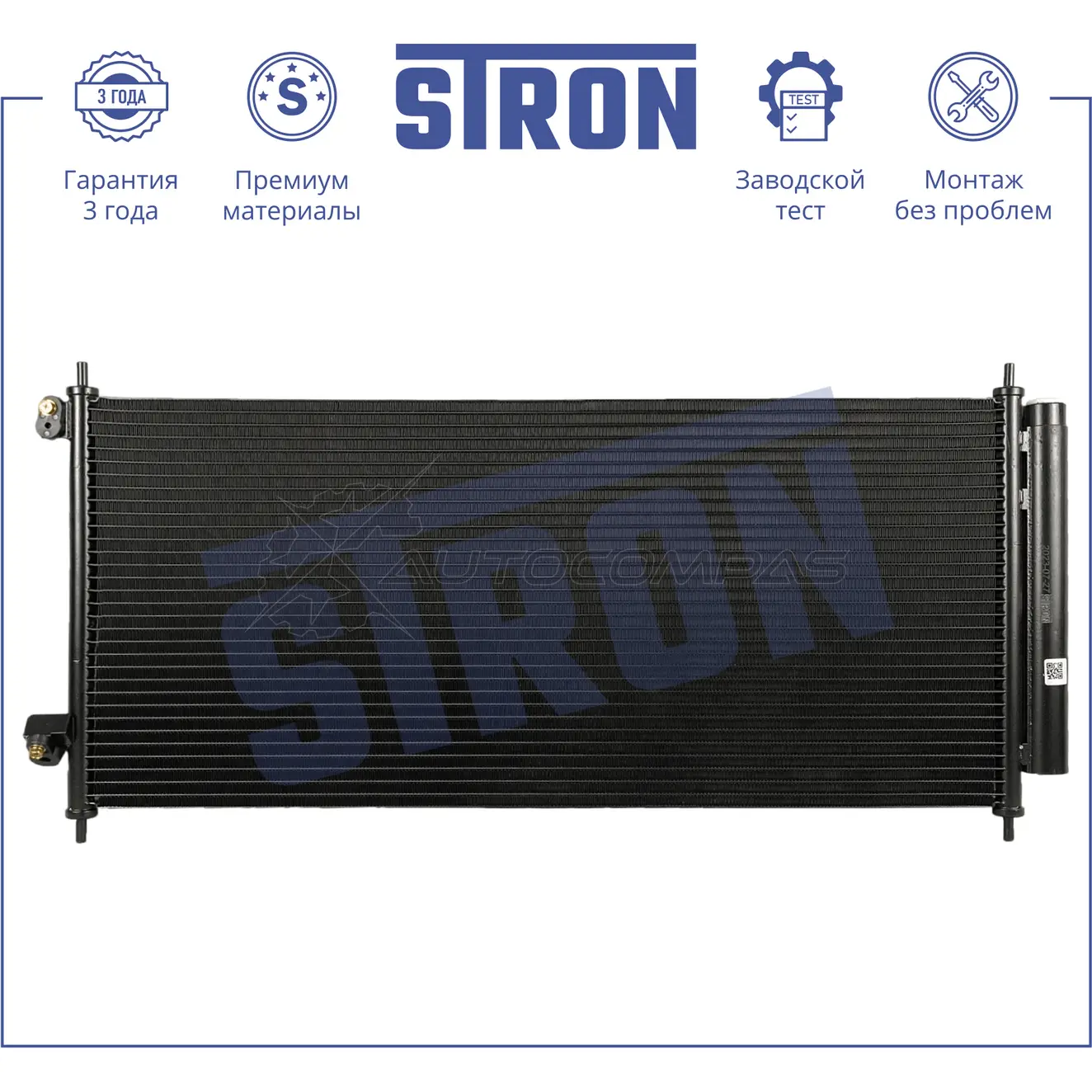 Радиатор кондиционера HONDA (FREED I) STRON HP2J 3JH STC0192 1441224338 изображение 1