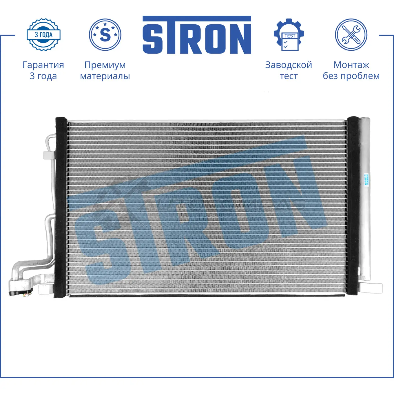 Радиатор кондиционера HYUNDAI (ELANTRA VI, I30 III) STRON 1UK F1 STC0151 1441224350 изображение 0