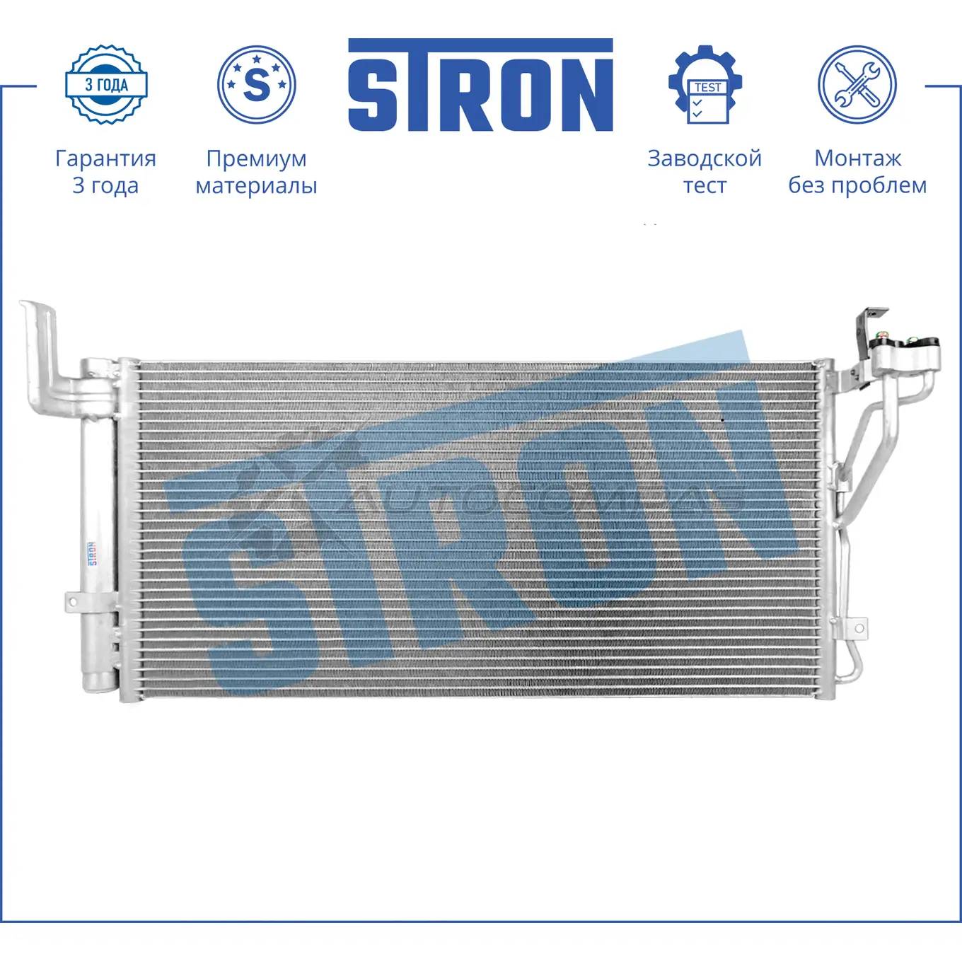 Радиатор кондиционера HYUNDAI (GRANDEUR III, SONATA IV, XG I), KIA (MAGENTIS I, OPTIMA I) STRON X Q530NU STC0147 1441224352 - Изображение 1