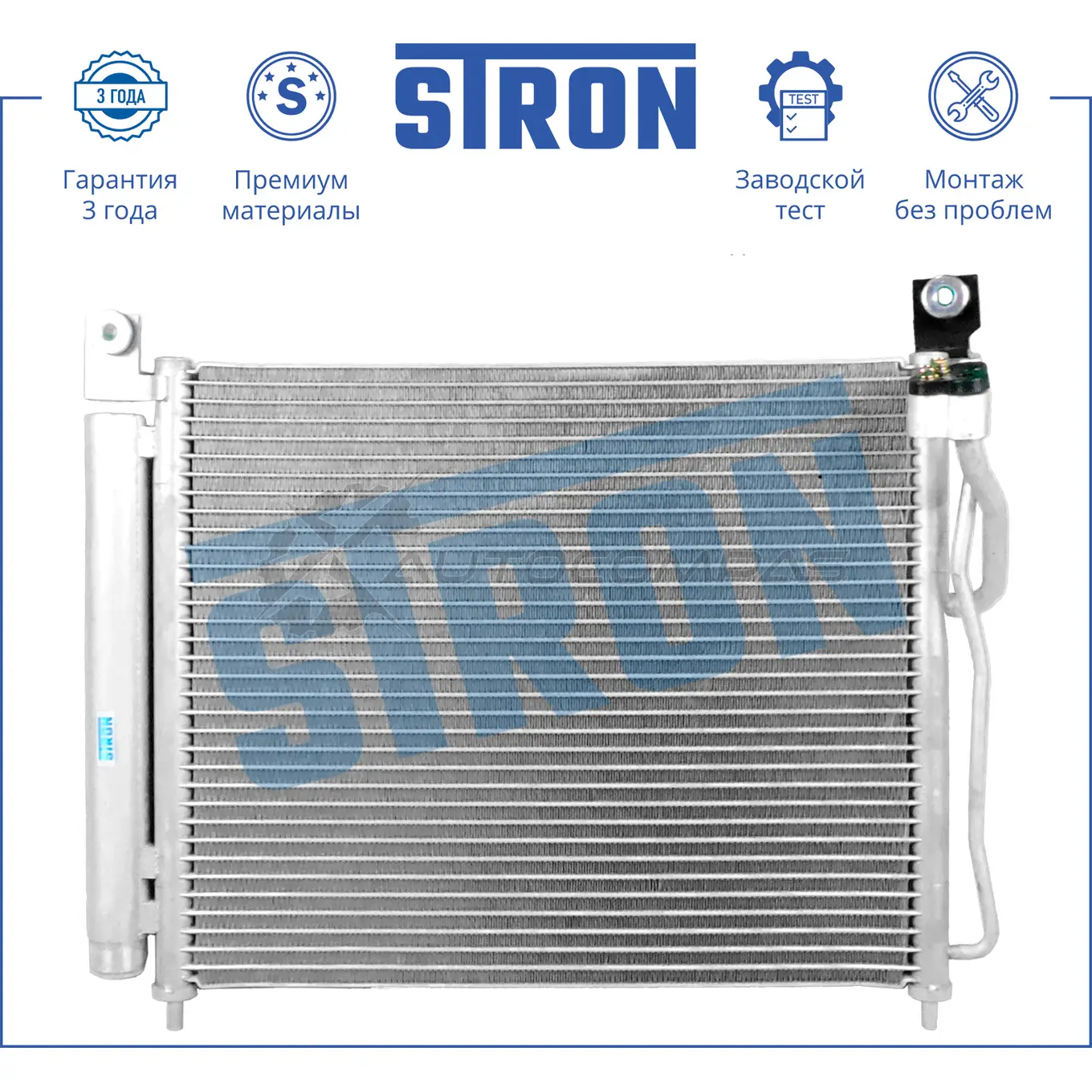 Радиатор кондиционера KIA (PICANTO I) STRON STC0153 MDE9S 9 1441224366 - Изображение 1