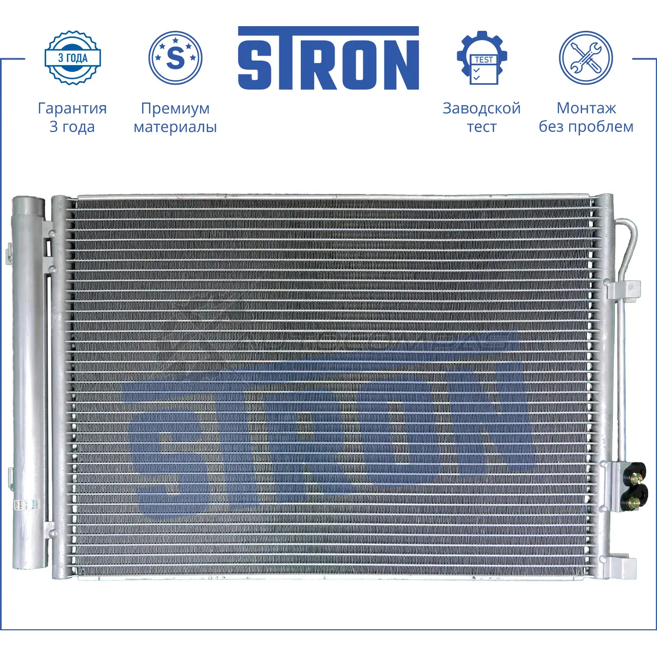 Радиатор кондиционера KIA (RIO IV, STONIC) STRON H YC8OQX 1441224368 STC0011 изображение 0
