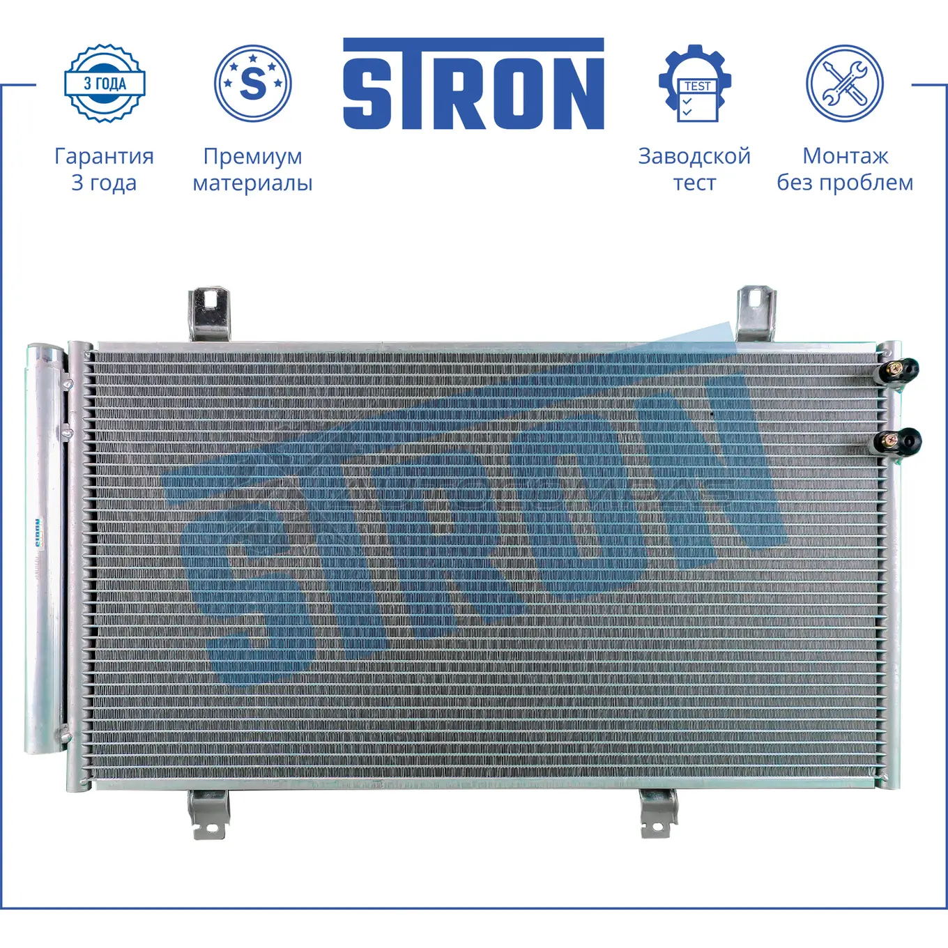 Радиатор кондиционера LEXUS (ES V), TOYOTA (AURION I, AVALON II, CAMRY VI, VENZA I) STRON STC0038 1441224373 265W WH изображение 0