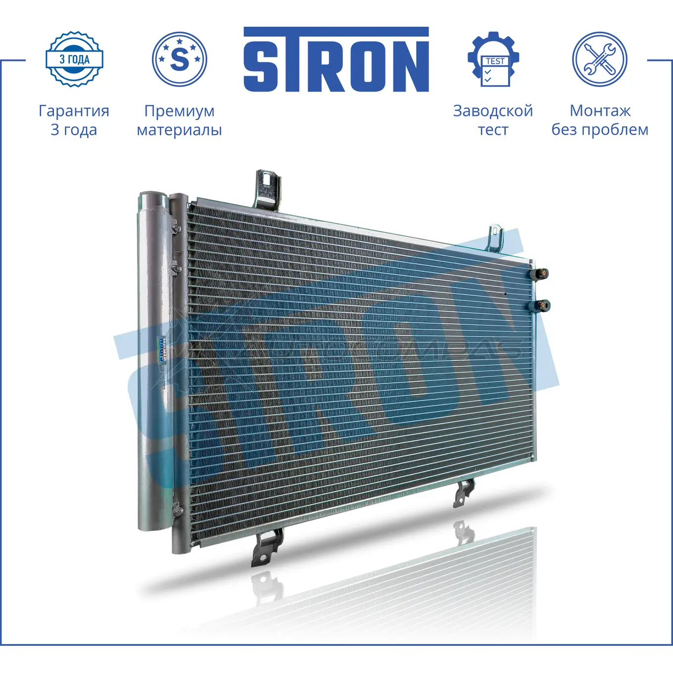 Радиатор кондиционера LEXUS (ES V), TOYOTA (AURION I, AVALON II, CAMRY VI, VENZA I) STRON STC0038 1441224373 265W WH изображение 1