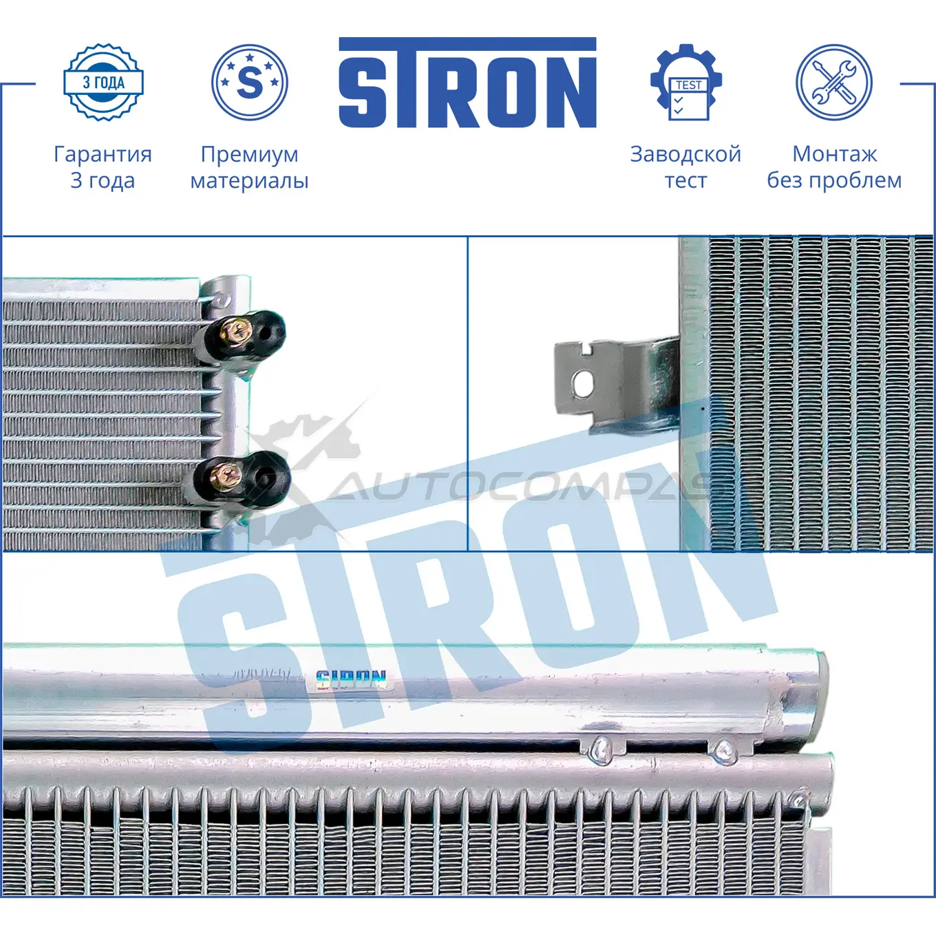 Радиатор кондиционера LEXUS (ES V), TOYOTA (AURION I, AVALON II, CAMRY VI, VENZA I) STRON STC0038 1441224373 265W WH изображение 3