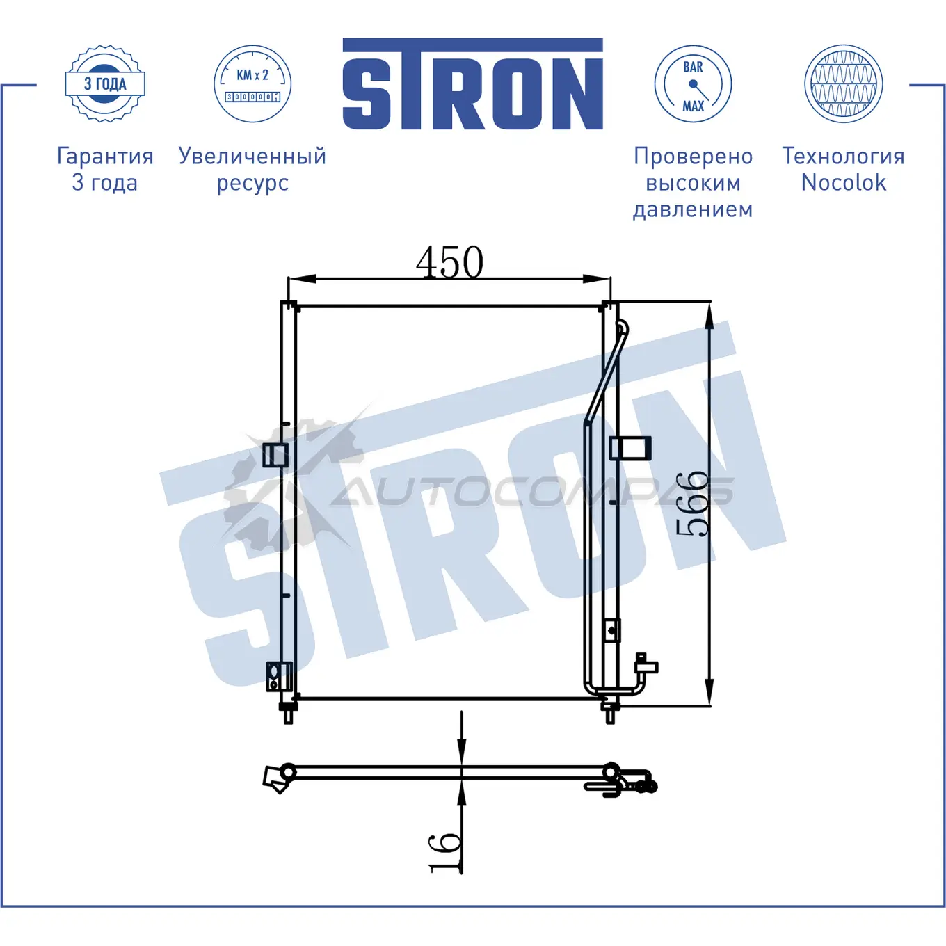 Радиатор кондиционера MITSUBISHI (L 200 IV) STRON XIB EU 1441224403 STC0034 изображение 2