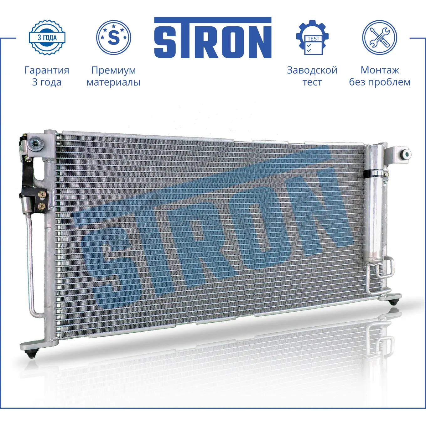 Радиатор кондиционера MITSUBISHI (LANCER IX) STRON 1441224406 5RN2 IG STC0045 изображение 1