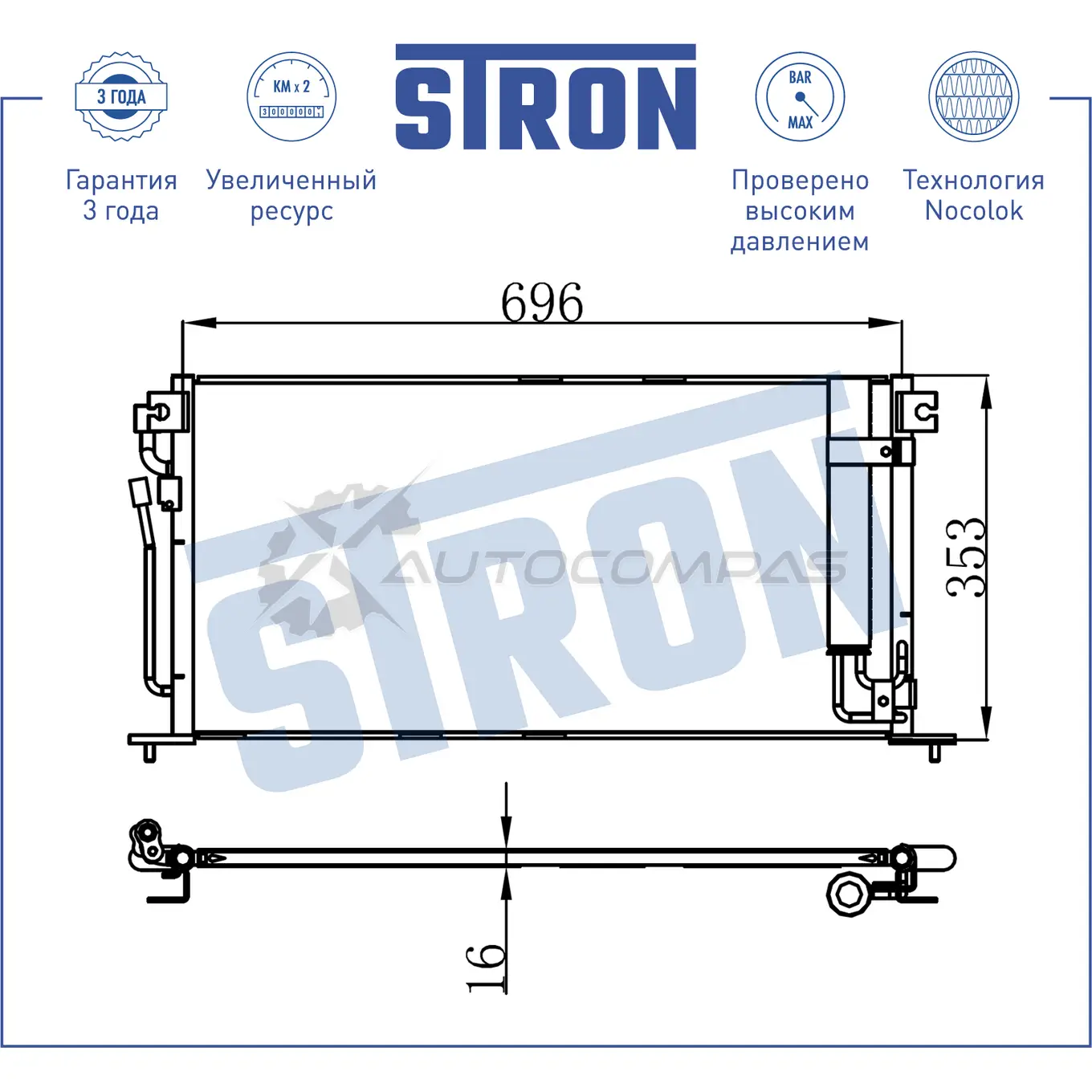 Радиатор кондиционера MITSUBISHI (LANCER IX) STRON 1441224406 5RN2 IG STC0045 изображение 2