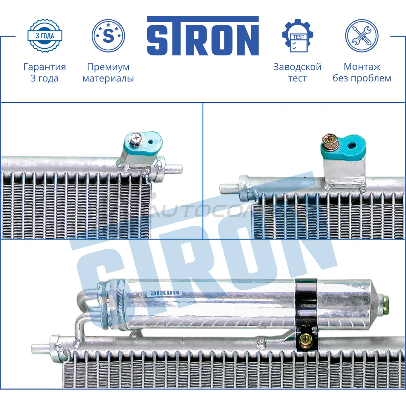 Радиатор кондиционера NISSAN (X-TRAIL) STRON STC0075 DI5A 9 1441224424 изображение 3