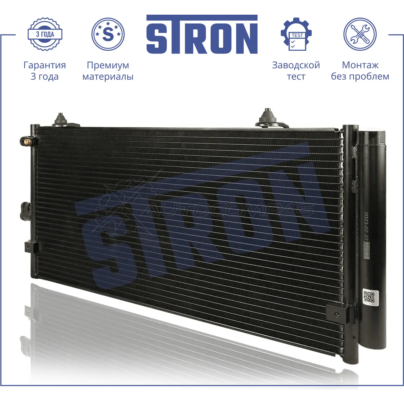 Радиатор кондиционера SUBARU (LEGACY IV, OUTBACK III) STRON 1441224431 FD1CRK E STC0205 - Изображение 1