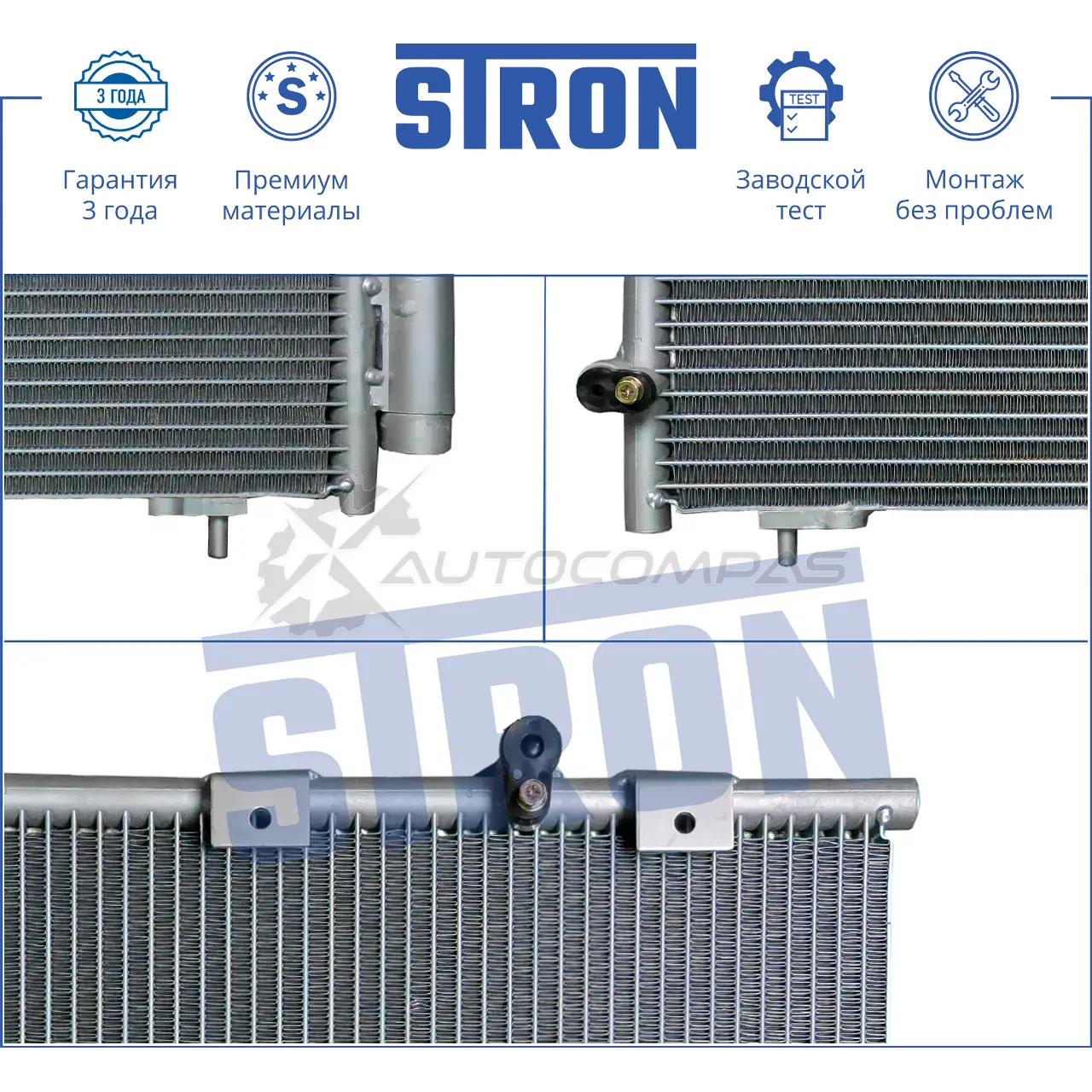 Радиатор кондиционера TOYOTA (ESTIMA II, PREVIA II) STRON STC0026 1441224438 XWBNA RK изображение 1