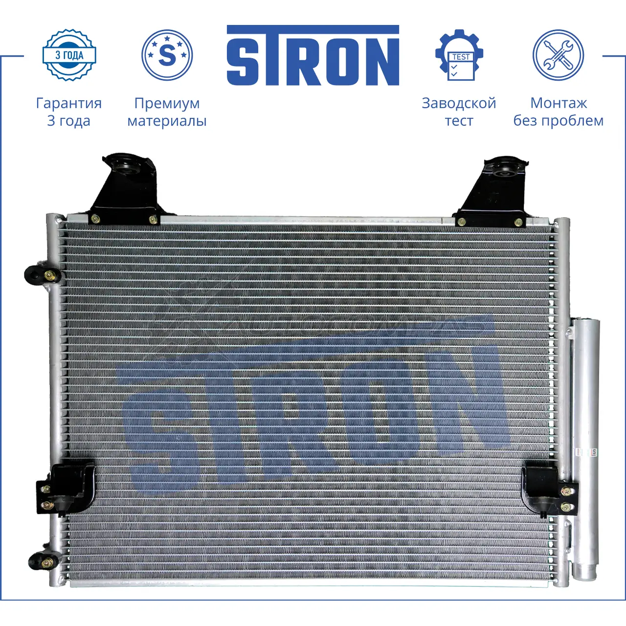 Радиатор кондиционера TOYOTA (HILUX VII) STRON SJN6 X 1441224439 STC0017 изображение 0