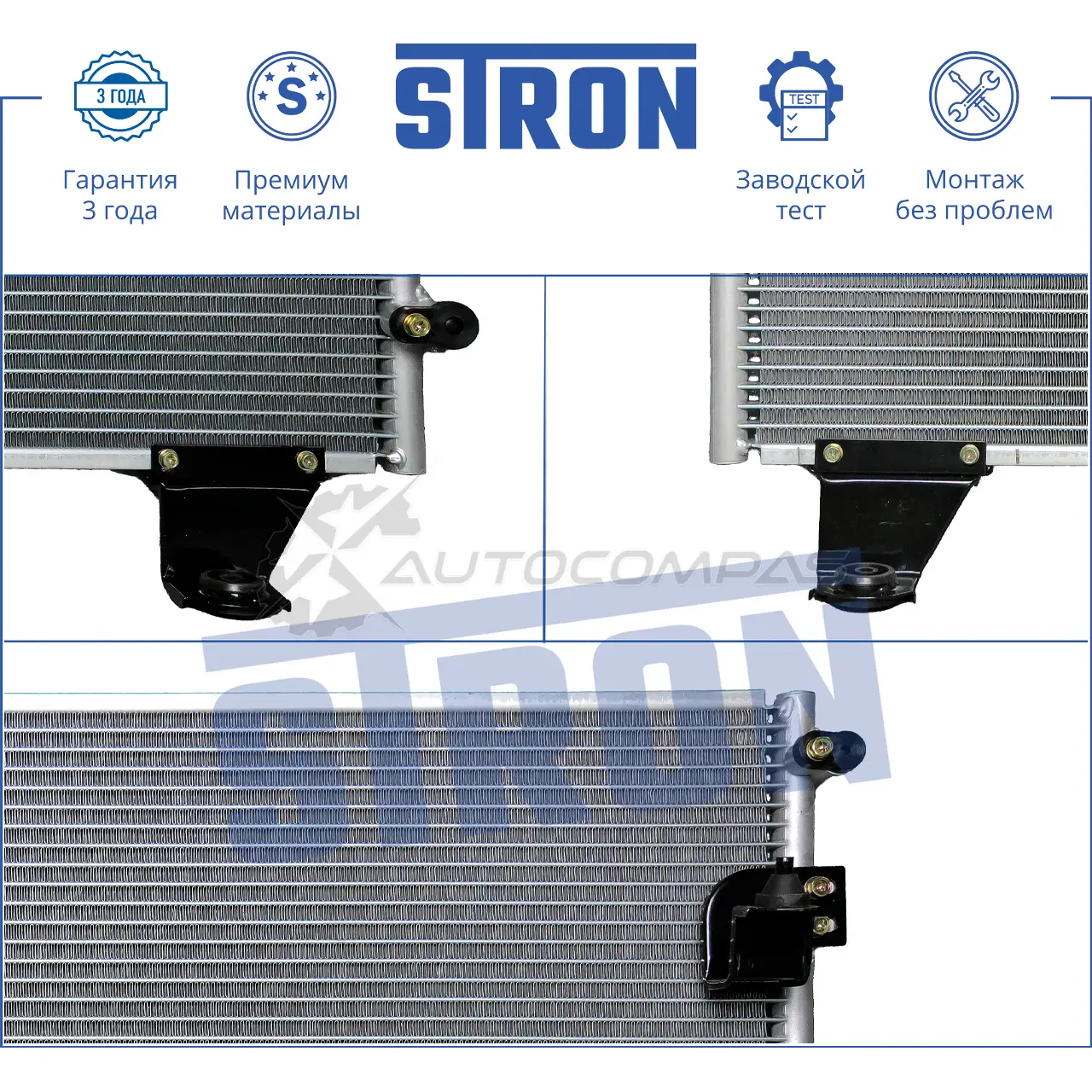 Радиатор кондиционера TOYOTA (HILUX VII) STRON SJN6 X 1441224439 STC0017 изображение 1