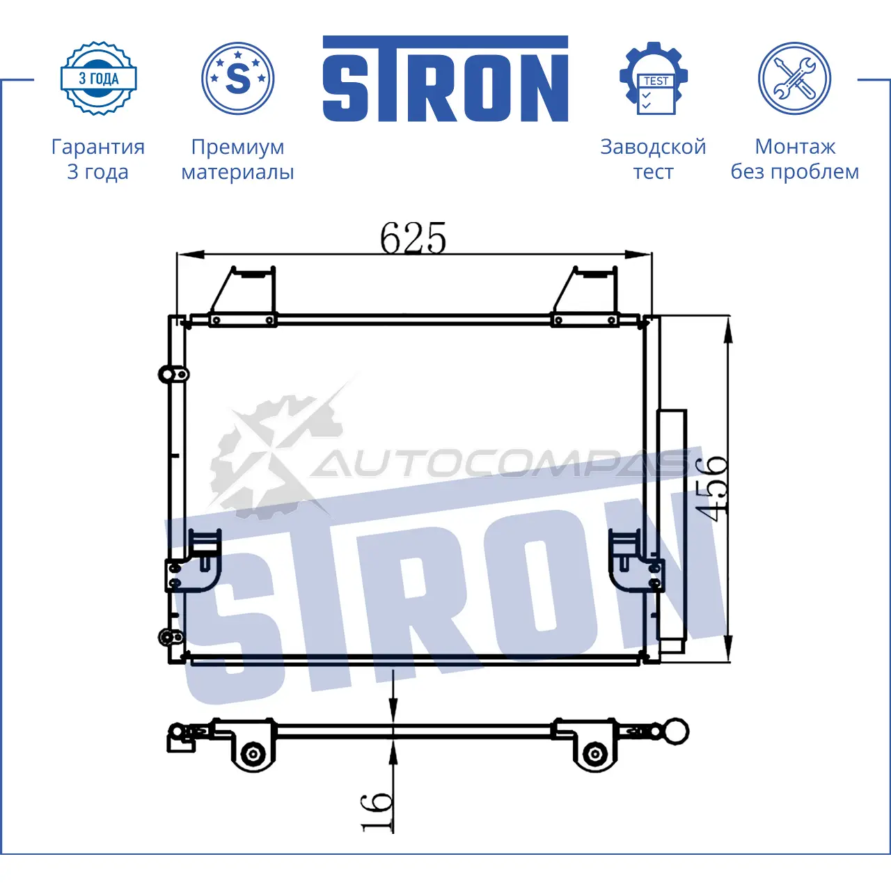 Радиатор кондиционера TOYOTA (HILUX VII) STRON SJN6 X 1441224439 STC0017 изображение 2