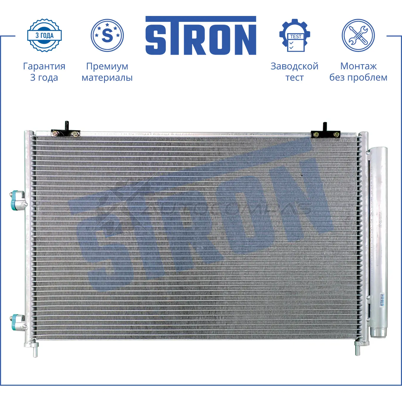 Радиатор кондиционера TOYOTA (RAV 4 IV) STRON JP 5P8BQ 1441224450 STC0093 изображение 0