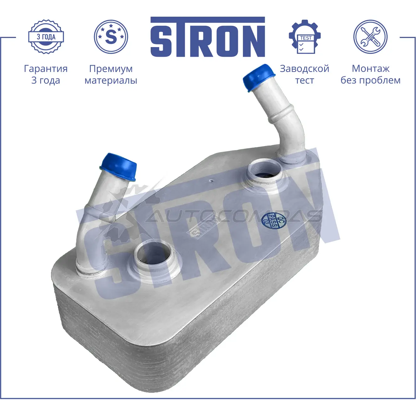 Радиатор масляный AUDI (A3 I), SEAT (IBIZA II, TOLEDO II), SKODA (OCTAVIA I), VOLKSWAGEN (BEETLE I, BORA I, GOLF IV, JETTA II, POLO III) STRON 1441224465 J ZHJ4 STA0030 - Изображение 1