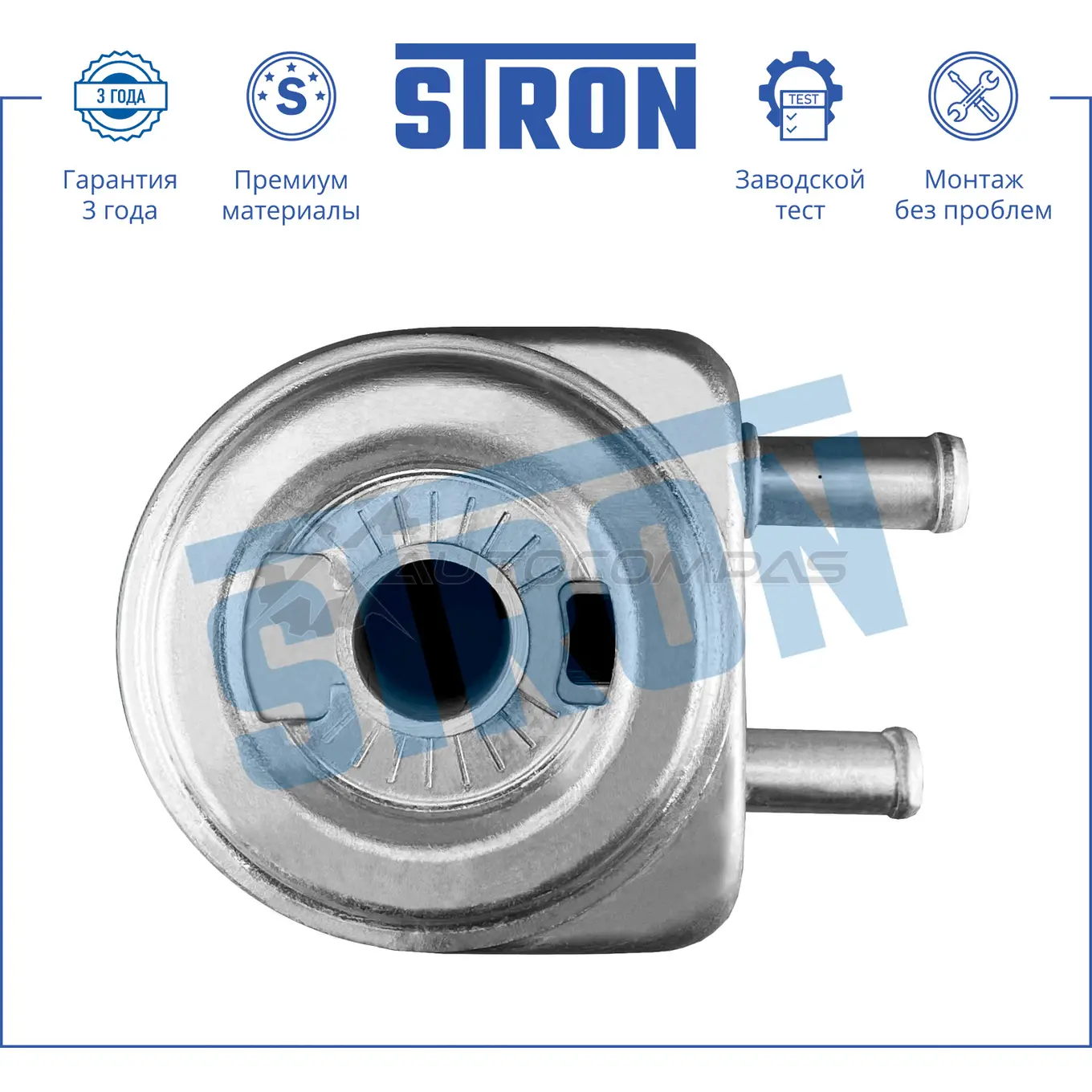 Радиатор масляный CITROEN (BERLINGO I, C4 I, C5 I, C8 I, EVASION, JUMPER II, JUMPY I, XANTIA I, XSARA), FIAT (DUCATO, SCUDO I, ULYSSE I, ULYSSE II), LANCIA (PHEDRA), NISSAN (EXPERT I), PEUGEOT (206, 306, 406 I,... STRON 1441224469 ZV DM29I STA0019 - Изображение 1