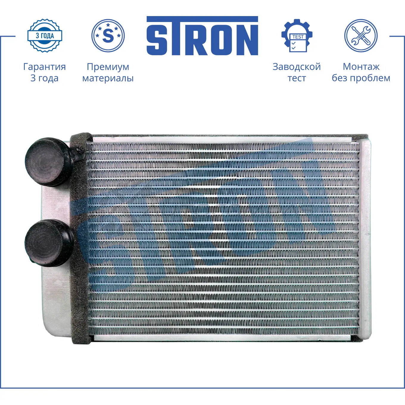Радиатор отопителя печки CHEVROLET (CRUZE I, MALIBU VIII, ORLANDO, VOLT), OPEL (AMPERA I, INSIGNIA I, MERIVA B II), VAUXHALL (INSIGNIA I) STRON I BUHF STH0029 1441224477 - Изображение 1