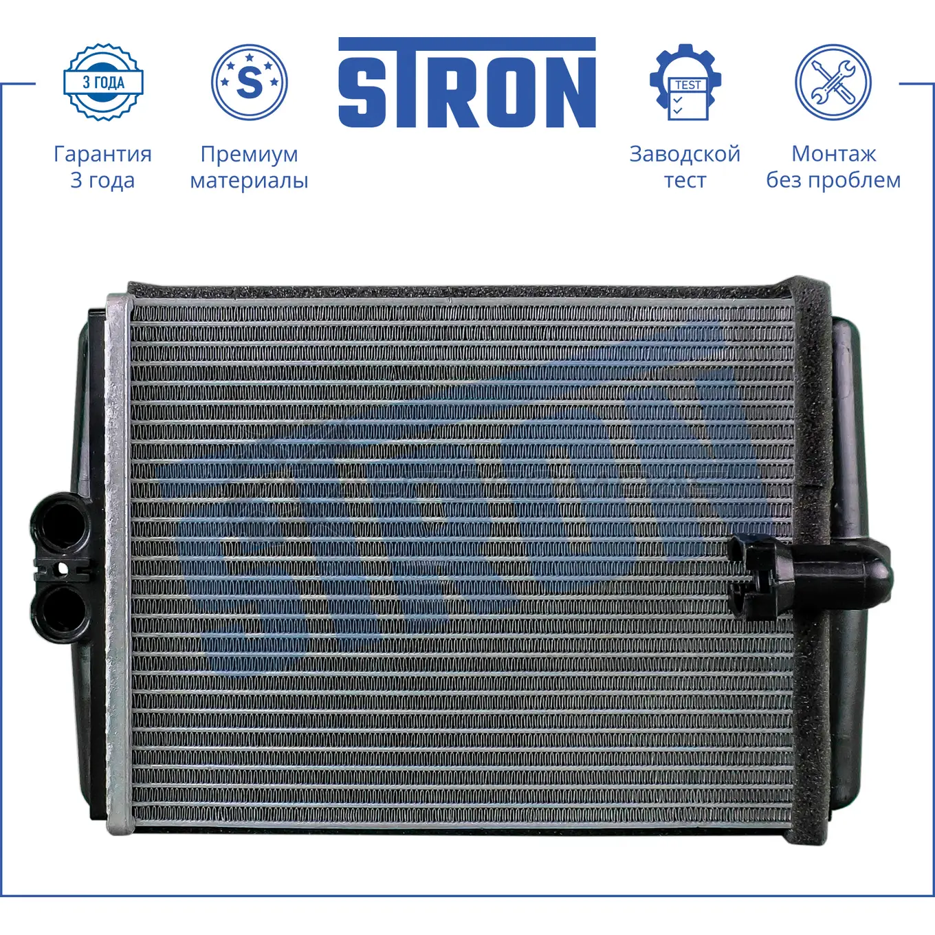 Радиатор отопителя печки CHRYSLER (CROSSFIRE), MERCEDES (CL II, CLK I, E II, S-CLASS IV, SL I, SLK I) STRON 1441224479 KZ OTL3Y STH0028 - Изображение 1