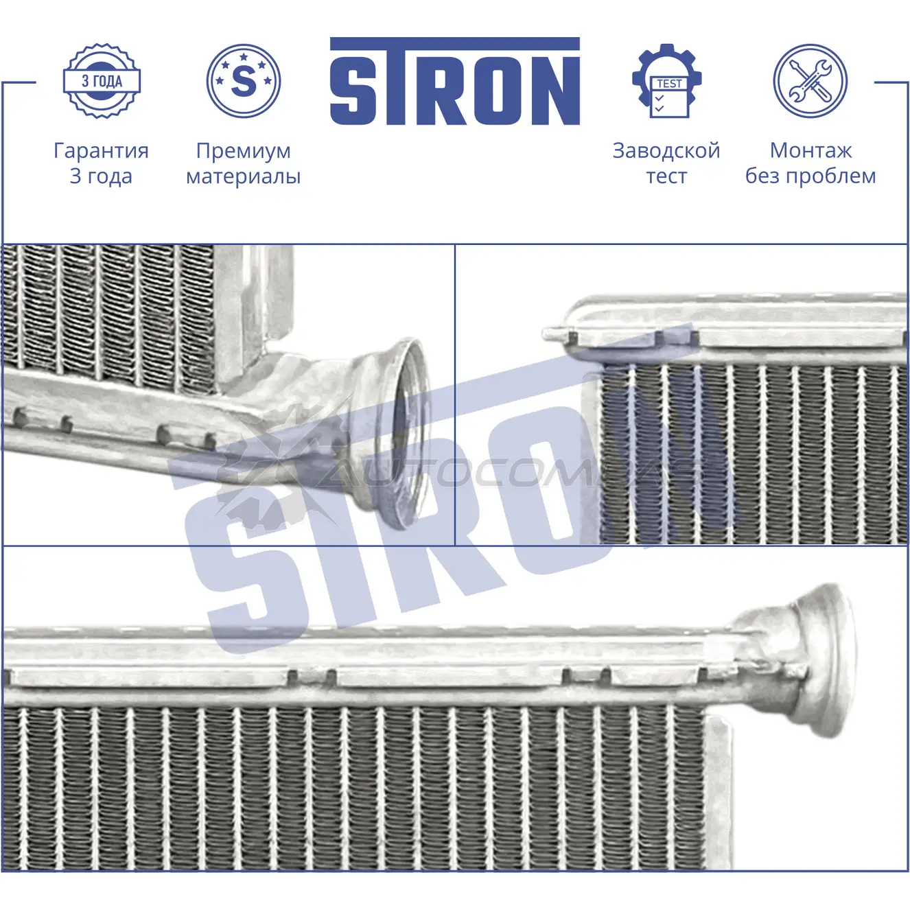 Радиатор отопителя печки FIAT (TALENTO), NISSAN (NV300), OPEL (VIVARO), RENAULT (FLUENCE I, MEGANE III, MODUS I, SCENIC III, TRAFIC III) STRON 1441224485 7X O8M STH0059 изображение 2