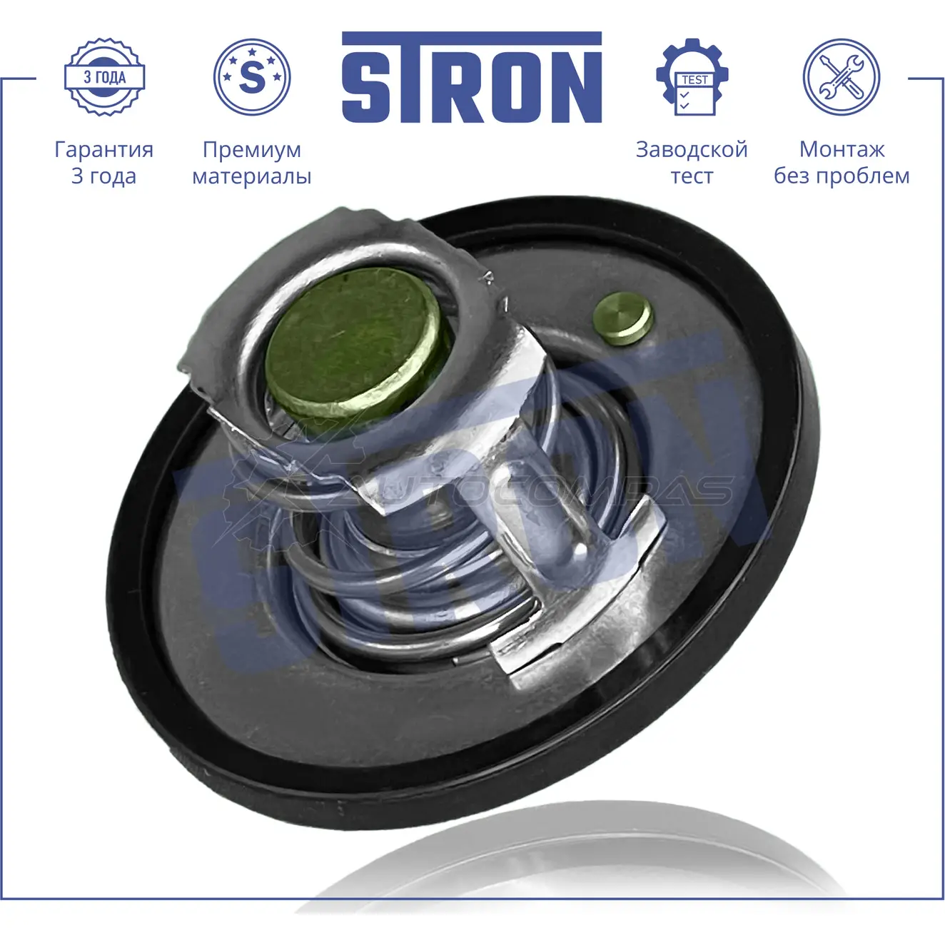 Термостат AUSTIN (MAESTRO, METRO, MINI, MONTEGO, PRINCESS I), CHRYSLER (300M), FORD (CAPRI I, ESCORT II, ESCORT V, FIESTA, ORION I), HYUNDAI (ACCENT II, GETZ), ISUZU (GEMINI II), KIA (SPORTAGE I), LAND ROVER (D... STRON 1441224517 STT0004 F 9MMT - Изображение 1