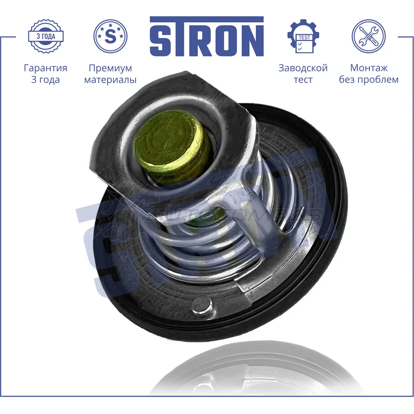 Термостат FIAT (SEDICI), SUZUKI (GRAND VITARA II, GRAND VITARA III, SWIFT III, SWIFT IV, SX4 I, SX4 II, VITARA II) STRON 1441224523 STT0002 U DJ90C - Изображение 1