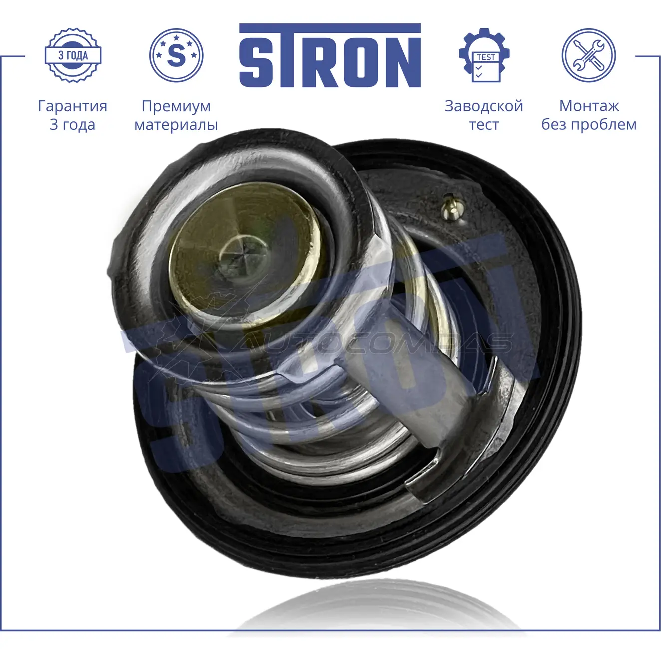 Термостат SUBARU (FORESTER II, FORESTER III, IMPREZA II, IMPREZA III, LEGACY IV, LEGACY V, OUTBACK III, OUTBACK IV, TRIBECA I) STRON STT0046 1441224526 Z2WP EX8 - Изображение 1