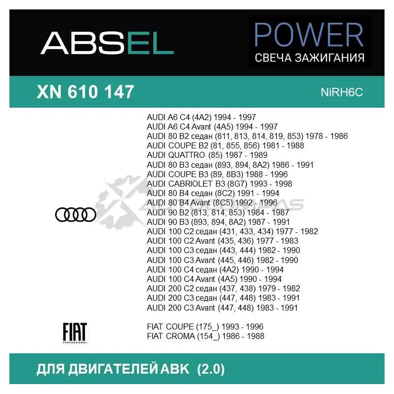 Свеча зажигания ABSEL 1441303122 XN610147 FTV OX изображение 3