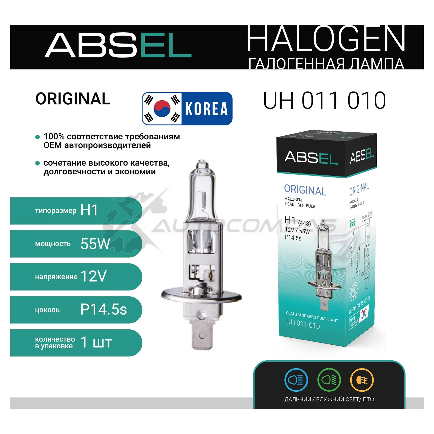 Лампа галогенная ABSEL 1441303173 PBI1K M UH011010 изображение 0