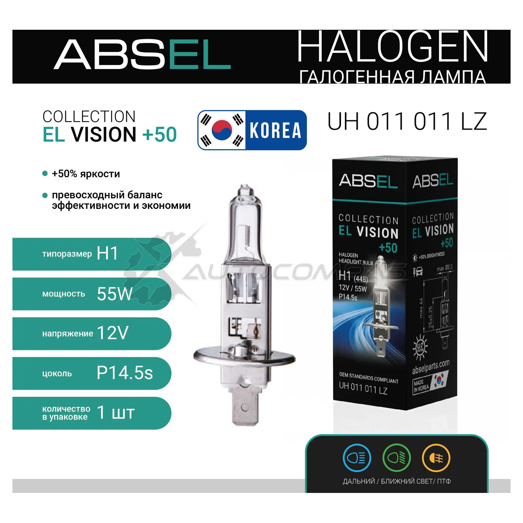 Лампа галогенная ABSEL UH011011LZ 3I9U 4EA 1441303174 изображение 0
