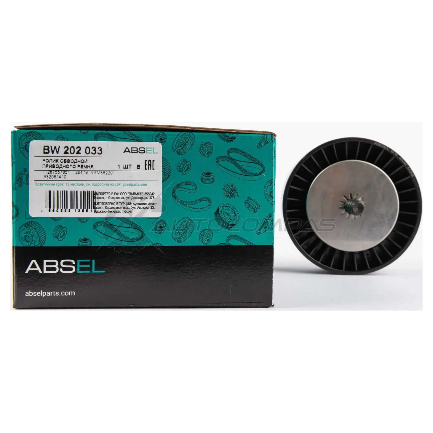 Ролик обводной приводного ремня ABSEL BW202033 1441303194 GS 3SSX - Изображение 1
