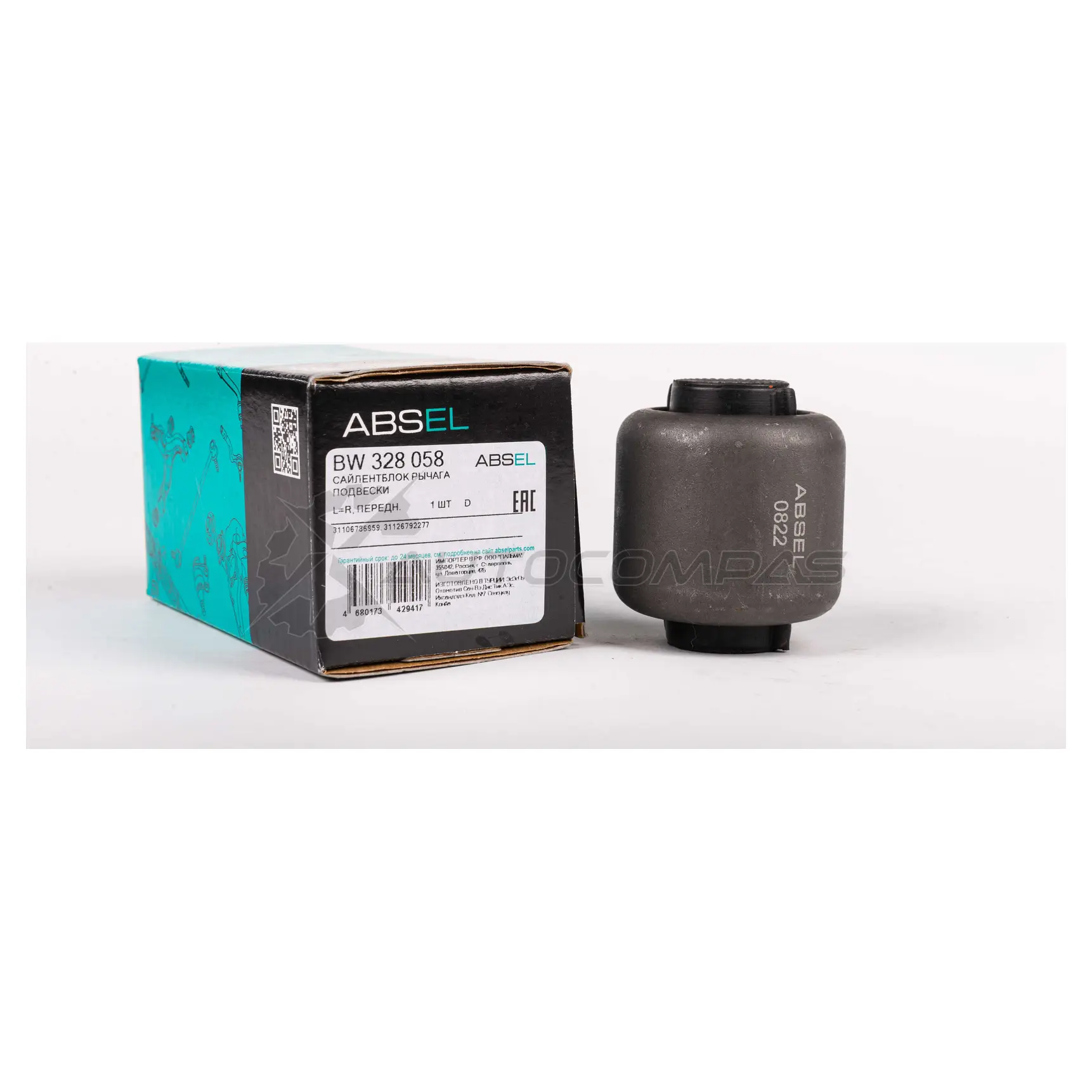 Сайлентблок рычага подвески ABSEL 1441303270 BW328058 93OFRD Z - Изображение 1