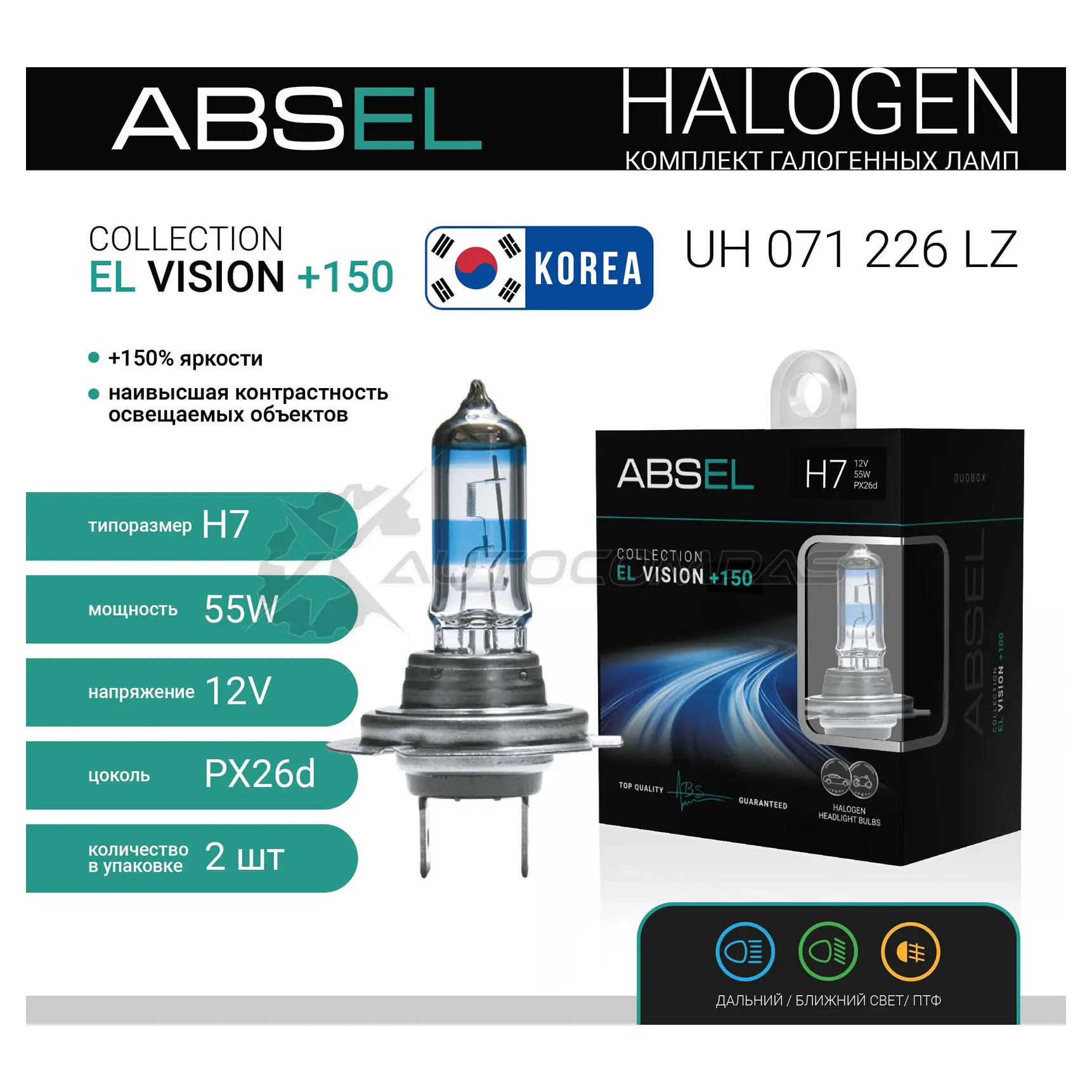Лампа галогенная ABSEL UH071226LZ T SB19 1441303647