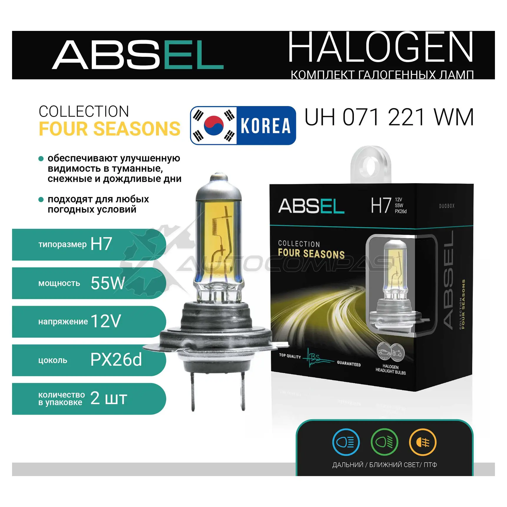 Лампа галогенная ABSEL 1441303650 O1F 4Q8 UH071221WM