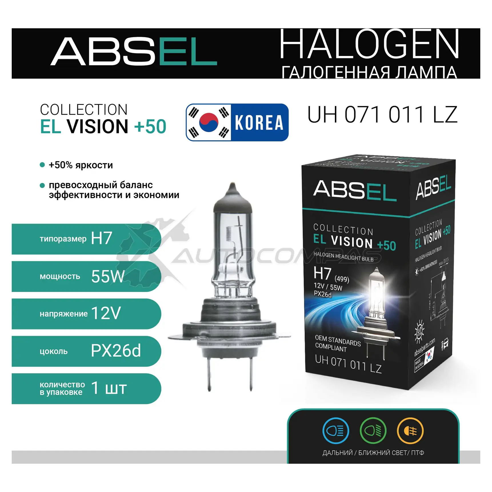 Лампа галогенная ABSEL SM1 VD UH071011LZ 1441303652 изображение 0
