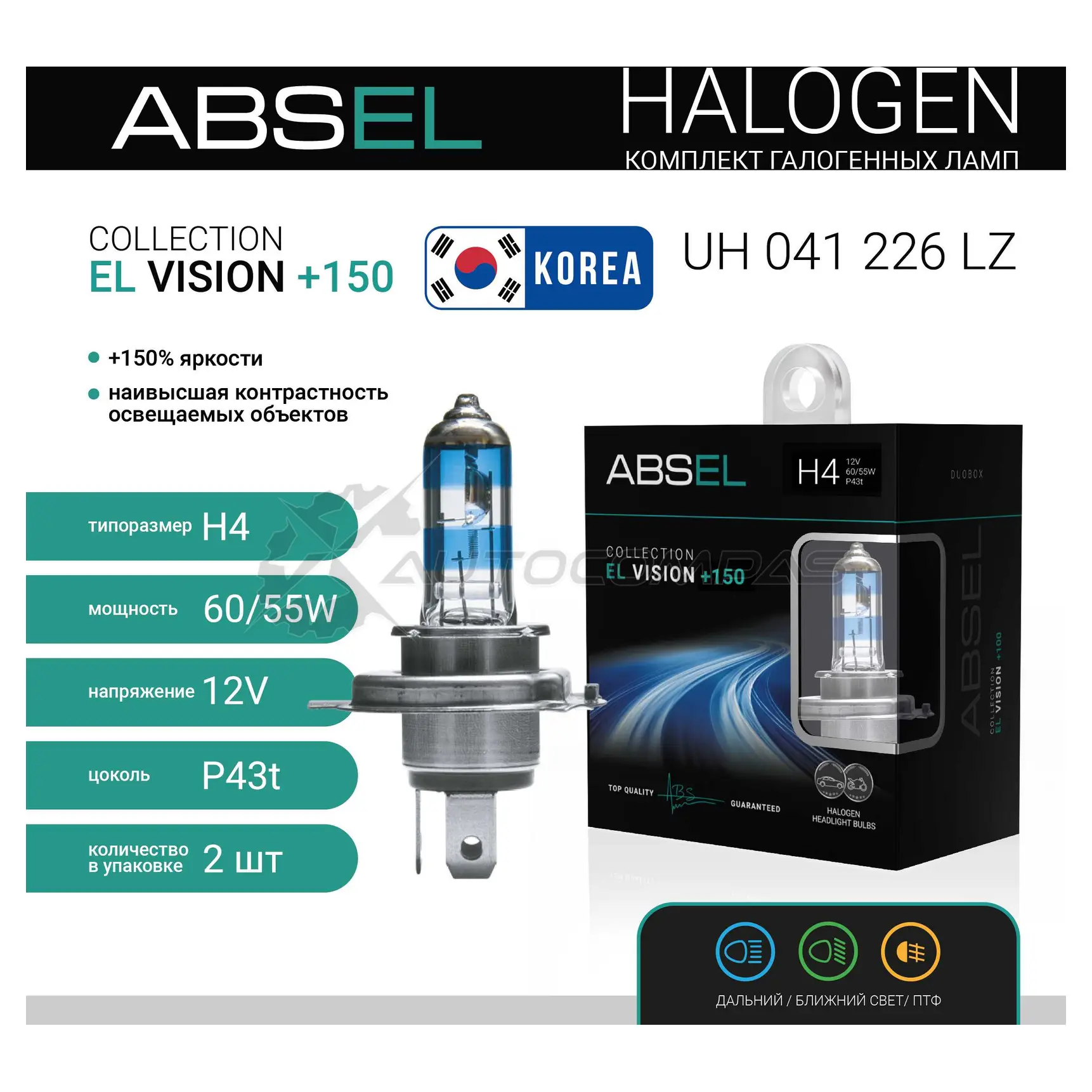 Лампа галогенная ABSEL FQB3 A4 UH041226LZ 1441303655 изображение 0