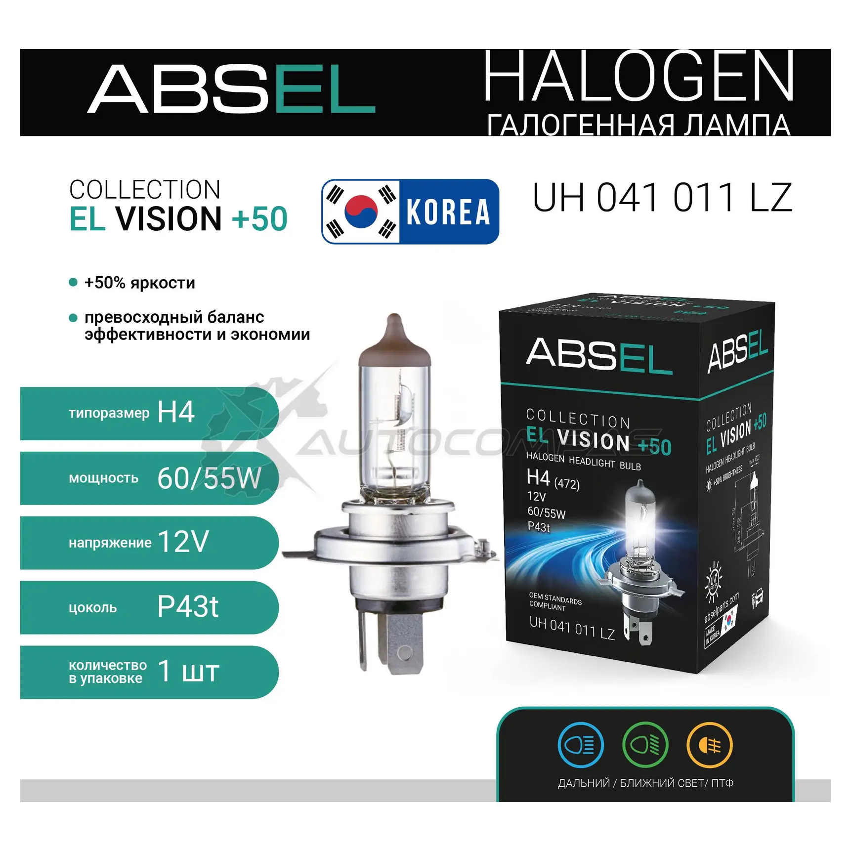 Лампа галогенная ABSEL K81 DZ 1441303656 UH041011LZ изображение 0