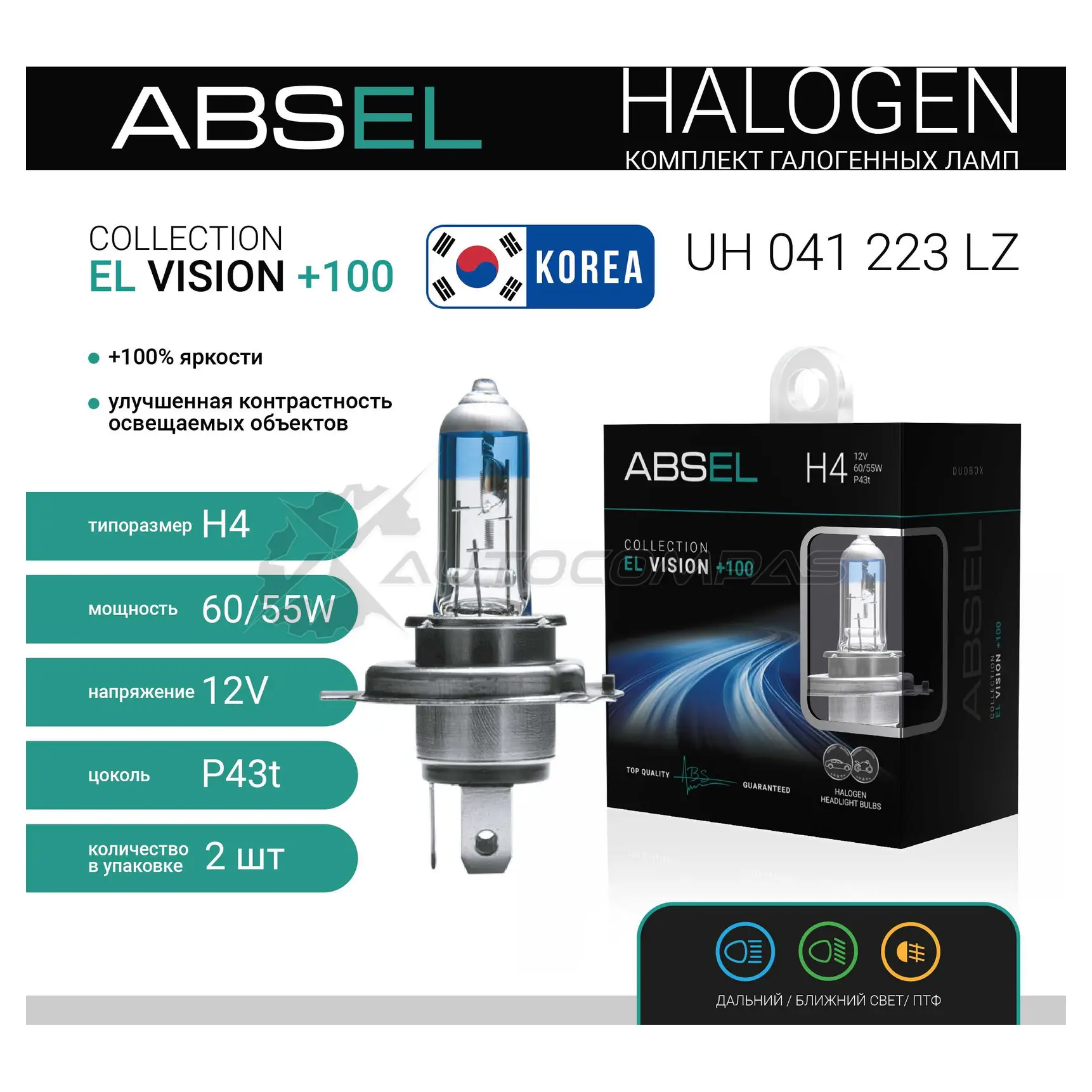 Лампа галогенная ABSEL 1441303658 ER 3G7 UH041223LZ изображение 0