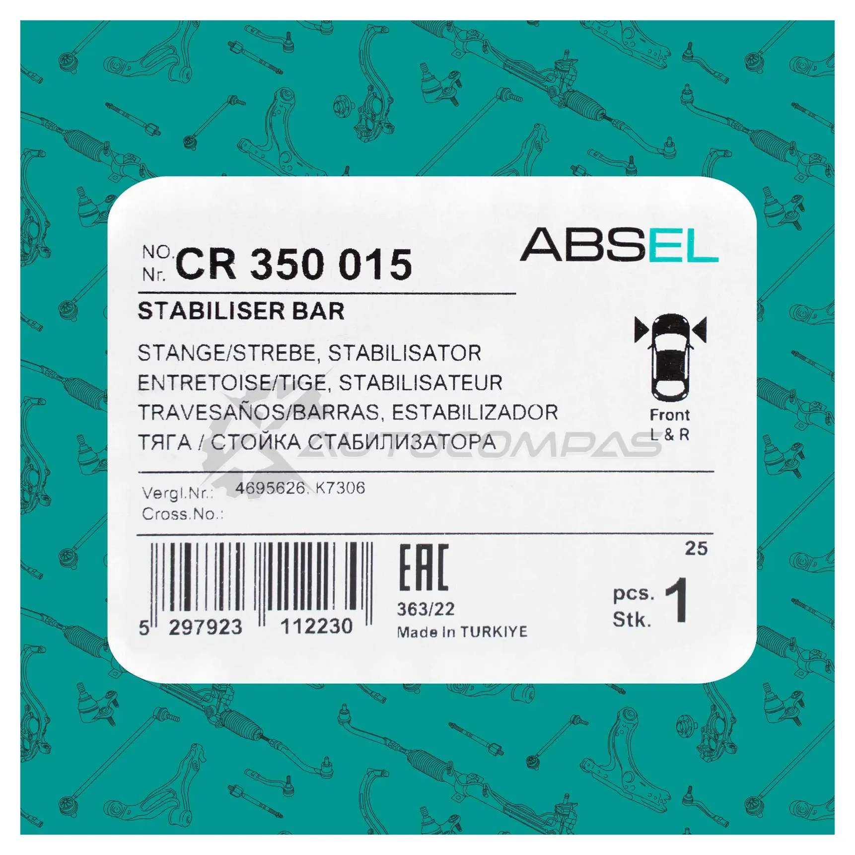 Тяга / стойка стабилизатора ABSEL CR350015 1441303737 B NSS82 изображение 4