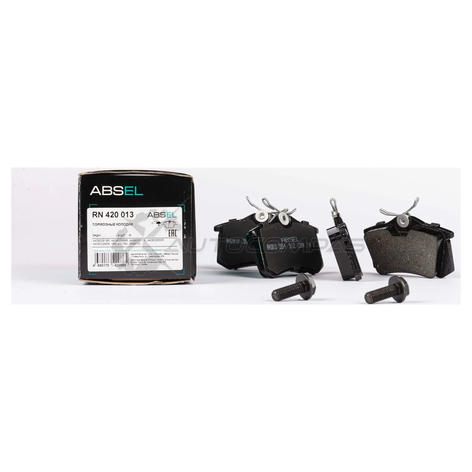 Колодки тормозные ABSEL 1441303790 J N838 RN420013 - Изображение 1