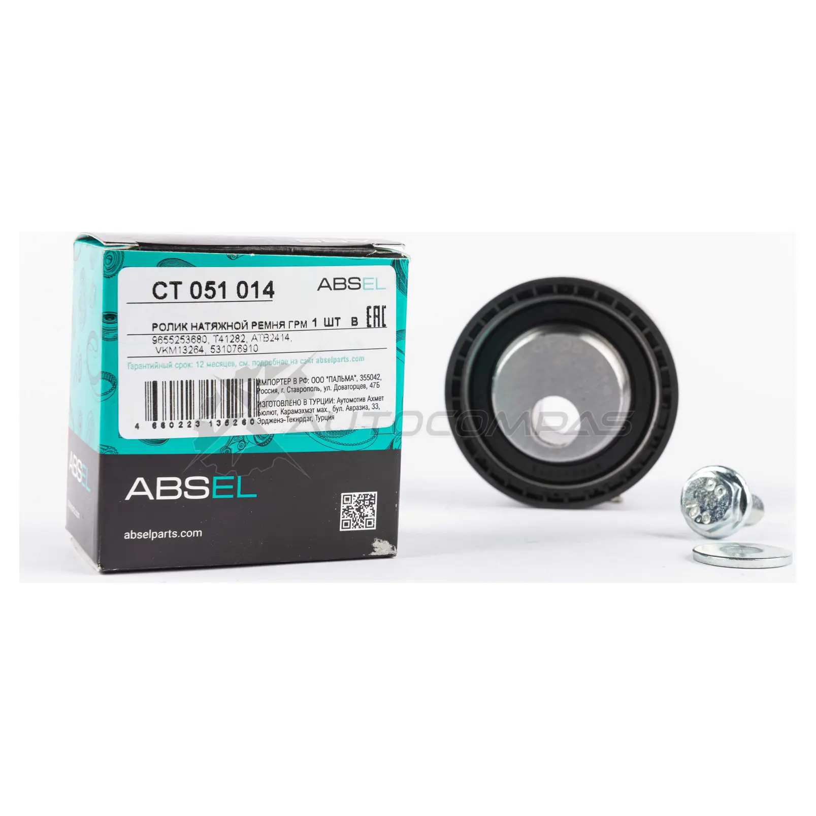 Ролик натяжной ремня грм ABSEL 1441303856 X8NI 1 CT051014 - Изображение 1