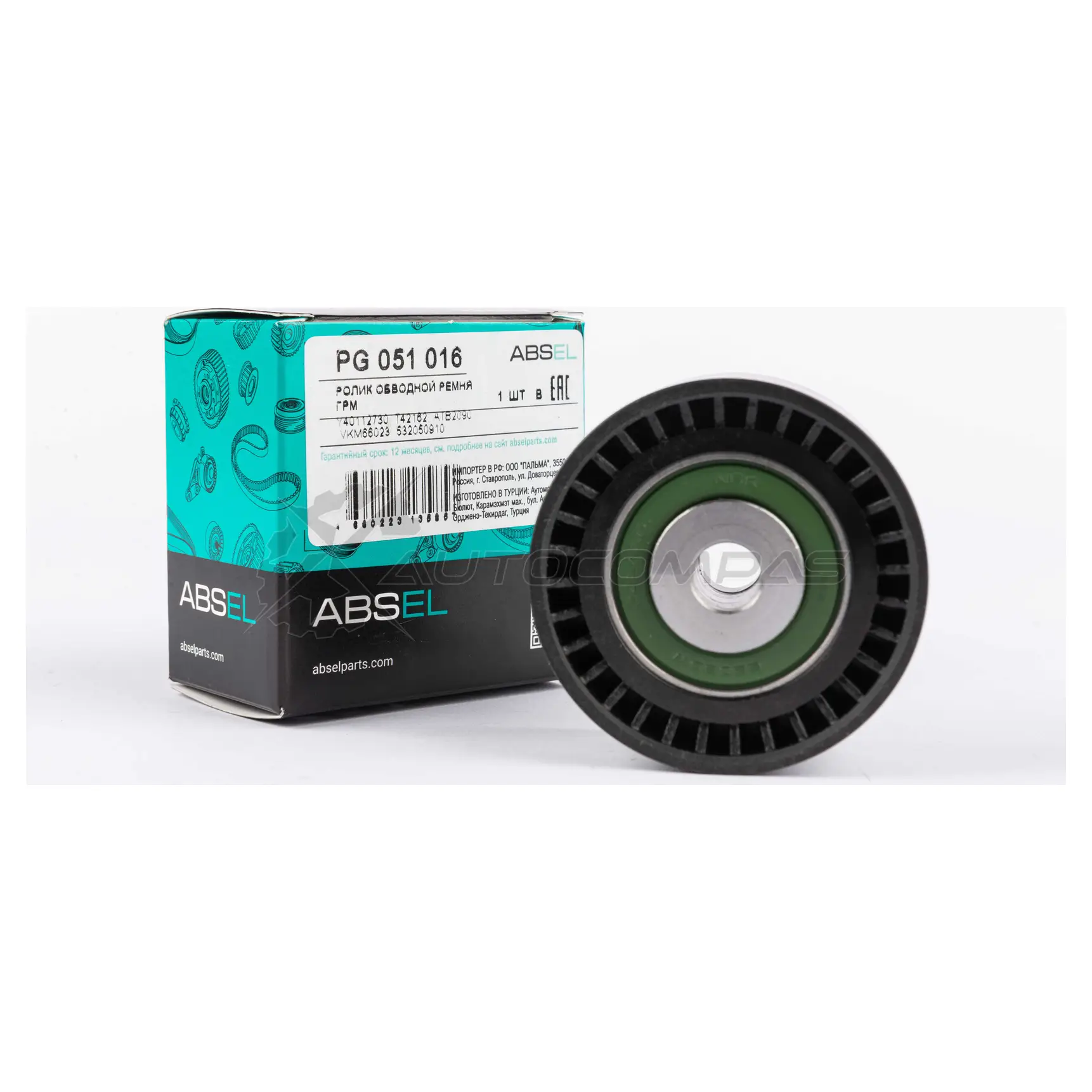 Ролик обводной ремня грм ABSEL PG051016 1441303897 LW45R L6 - Изображение 1