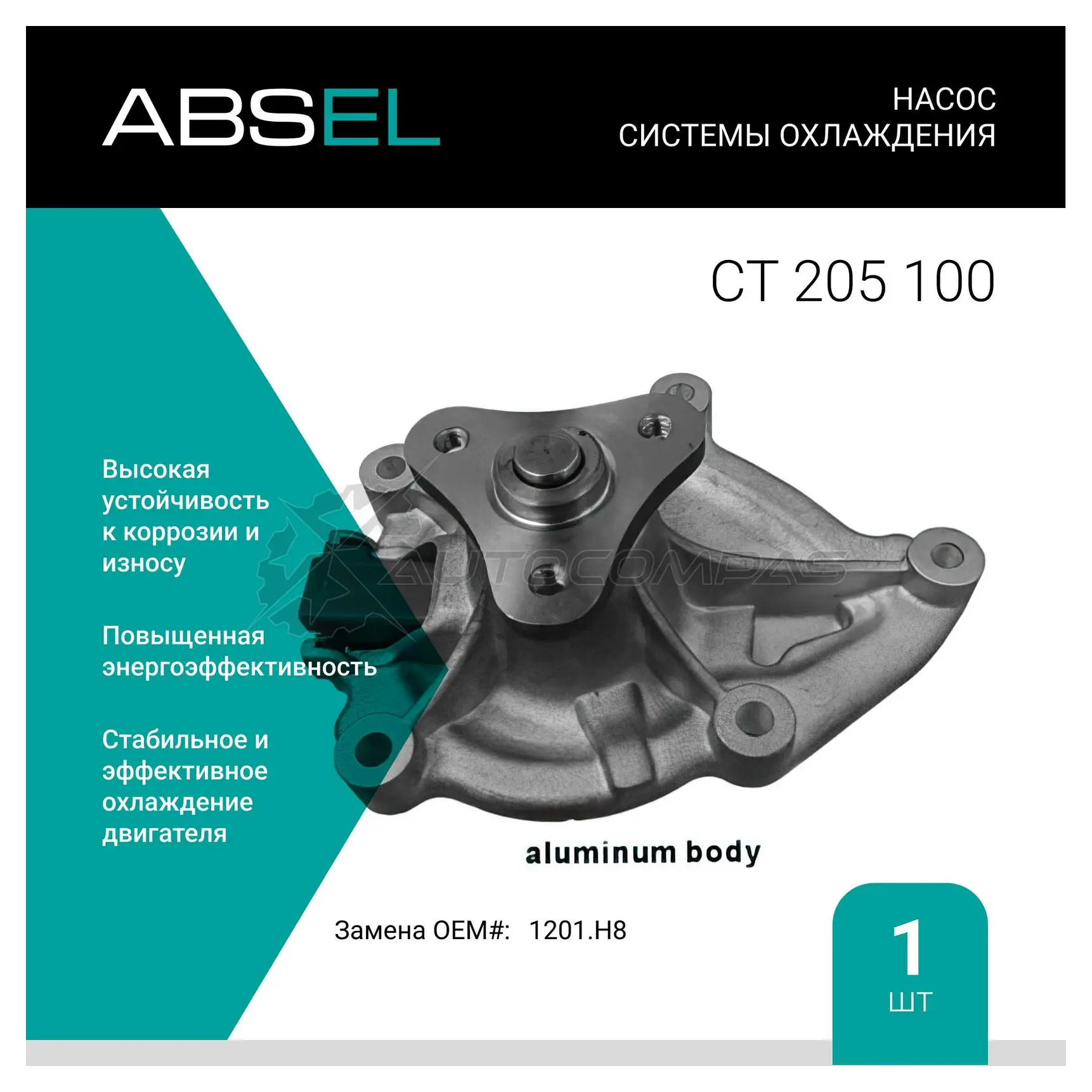 Помпа, водяной насос ABSEL 1441303921 521SG 1T CT205100 изображение 0