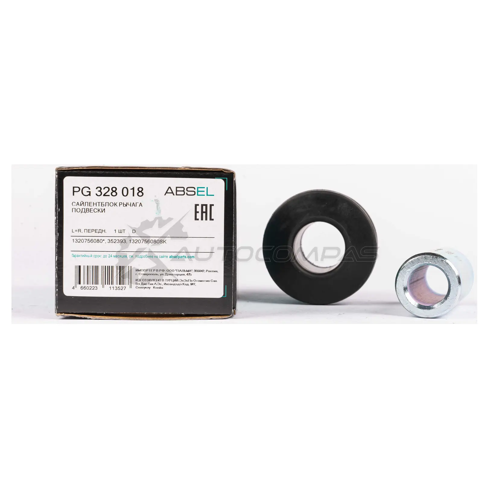 Сайлентблок рычага подвески ABSEL PG328018 HW2 N1 1441303932 - Изображение 1