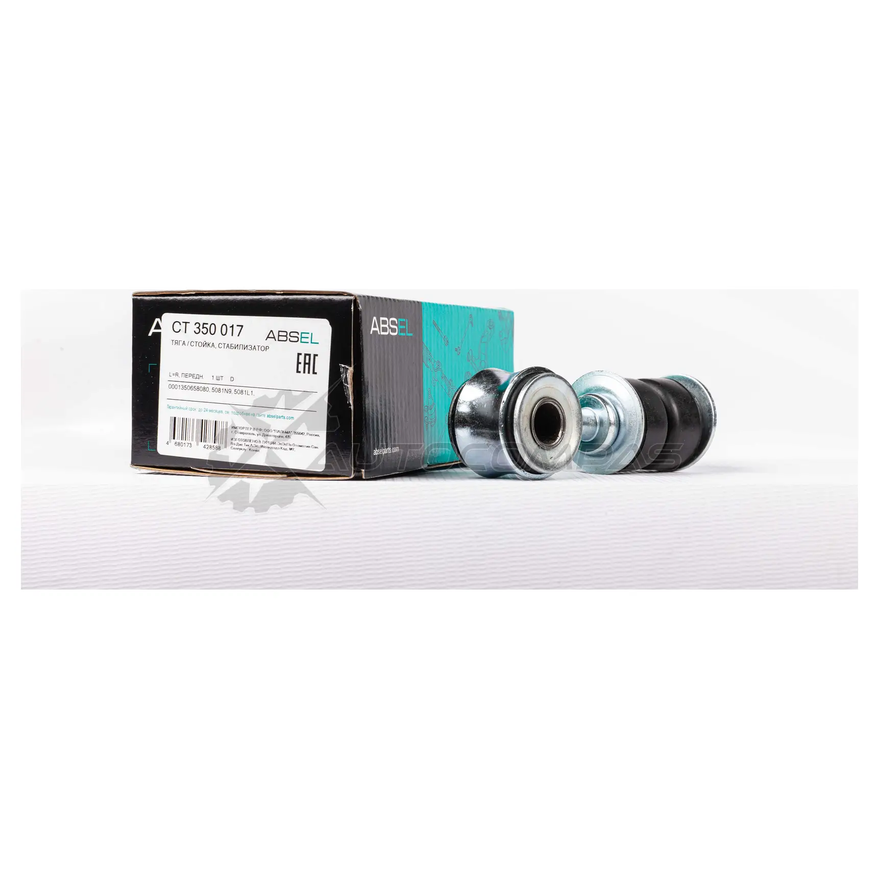 Тяга / стойка стабилизатора ABSEL 1441303933 Y3NH MF CT350017 изображение 8