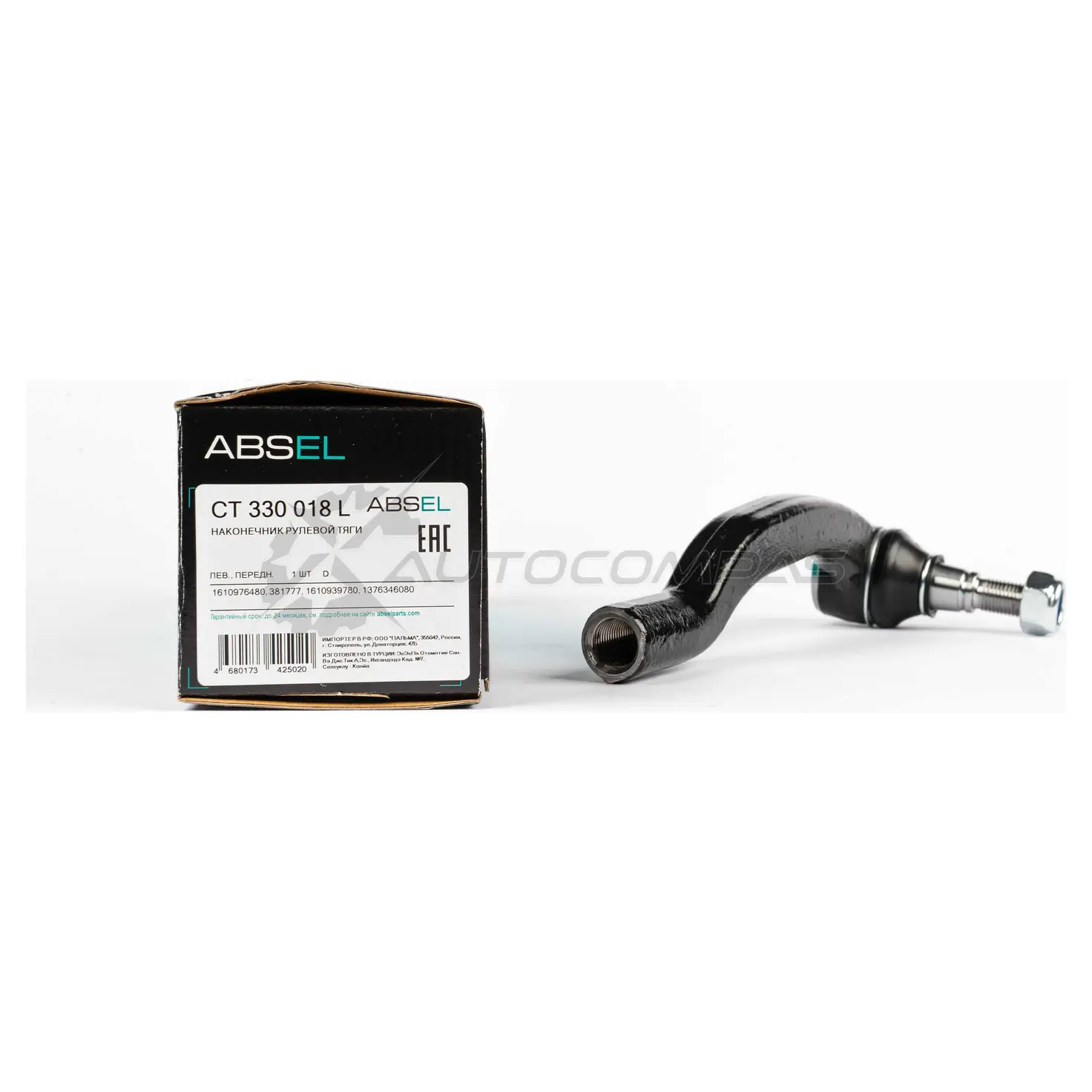 Наконечник рулевой тяги ABSEL CT330018L EX ZY2 1441303936 изображение 1