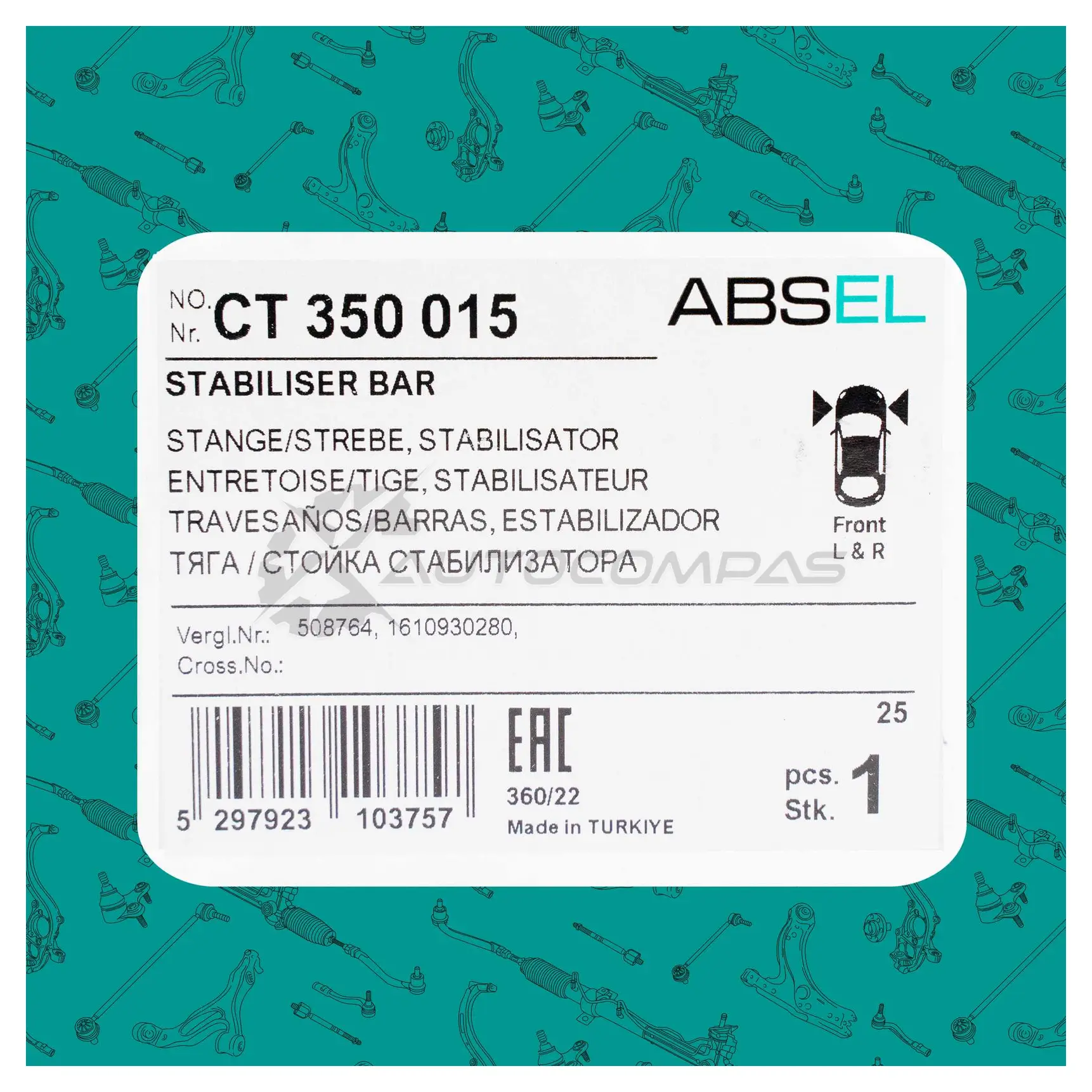 Тяга / стойка стабилизатора ABSEL LPY8L1 J CT350015 1441303955 изображение 4