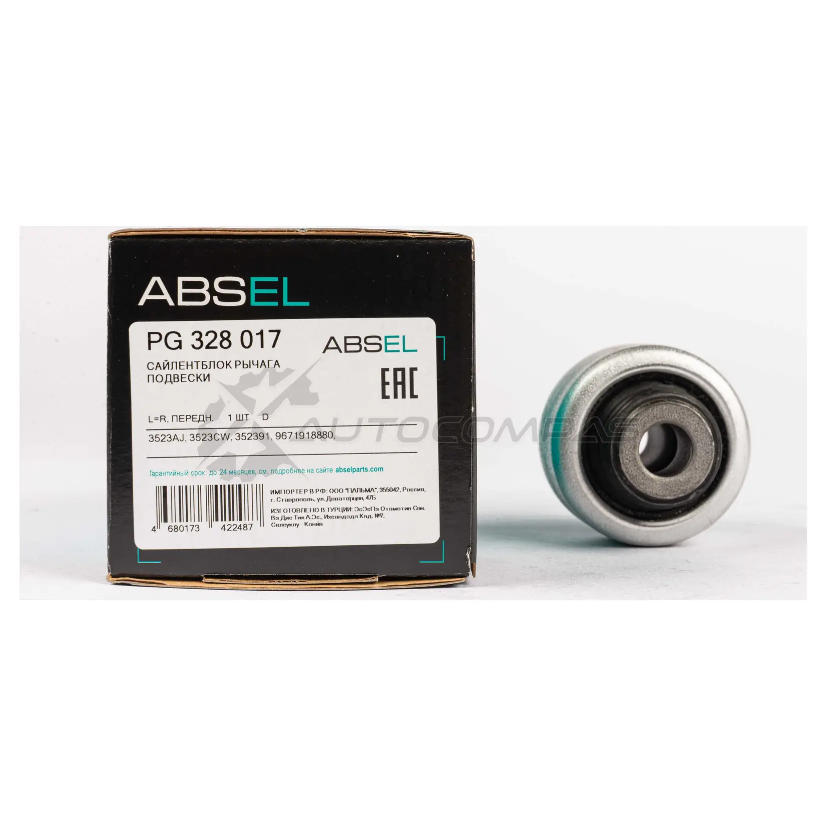 Сайлентблок рычага подвески ABSEL PG328017 TLQ 5MVA 1441304038 - Изображение 1