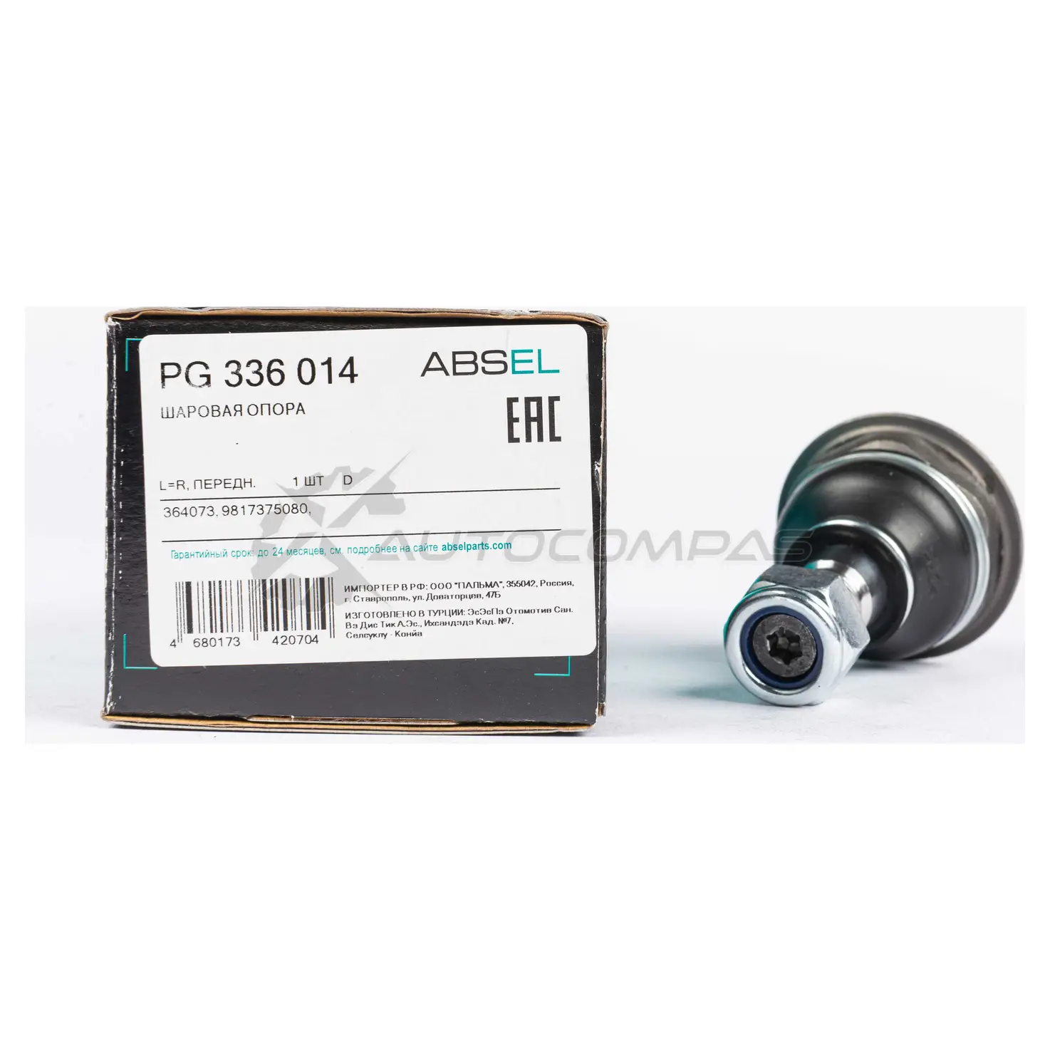 Опора шаровая ABSEL PG336014 1441304049 J38G6S T - Изображение 1